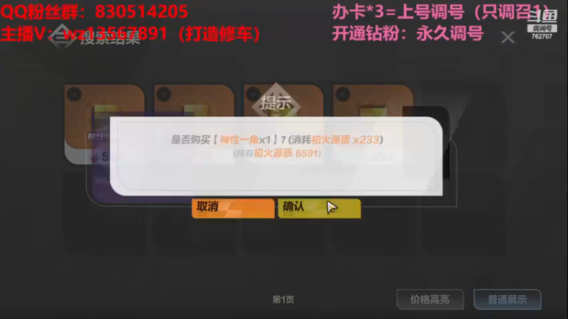 【2023-06-06 22点场】椒陵丶老王：召唤1新手导师：刻8可以游泳