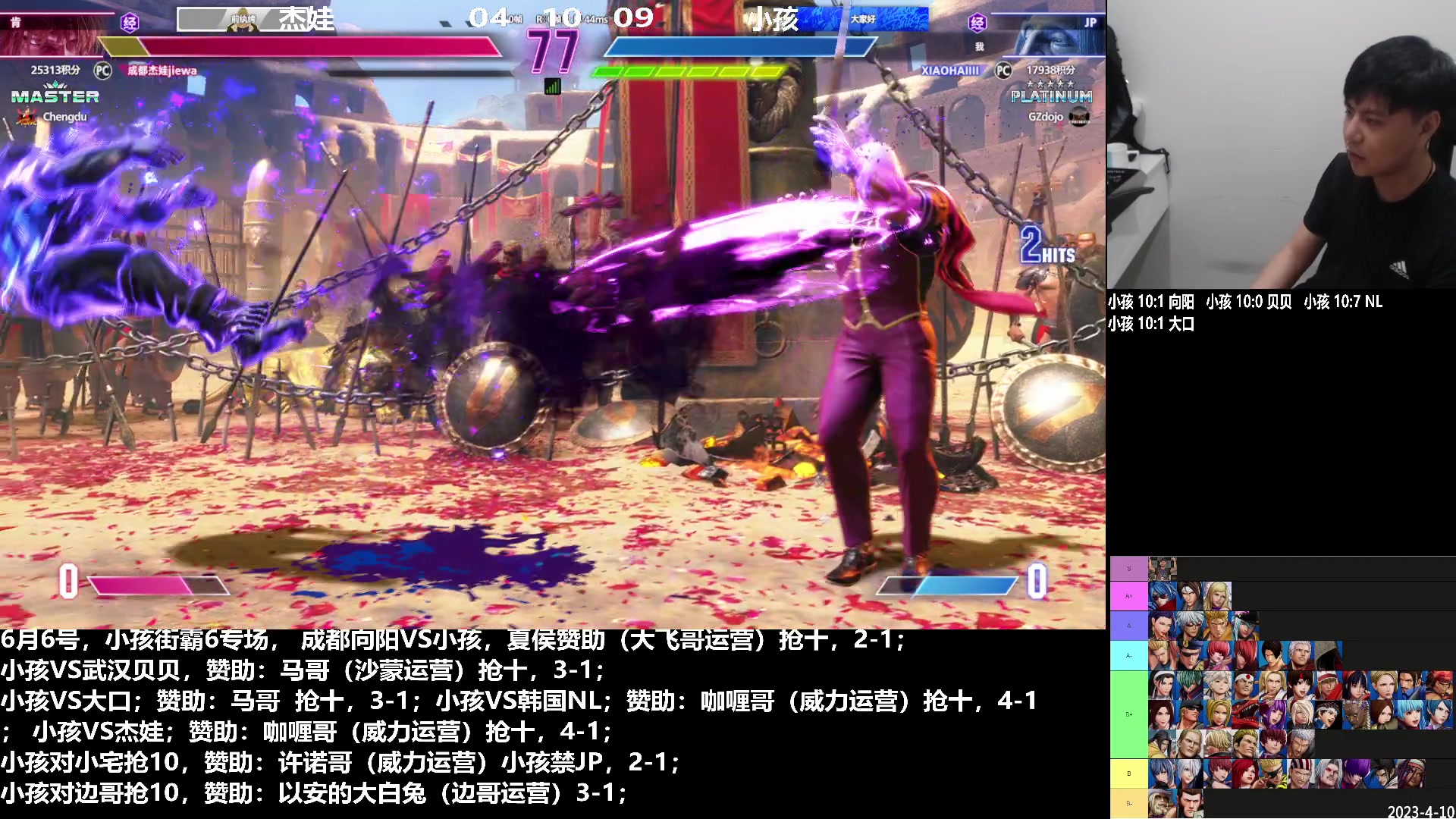 【2023-06-06 22点场】游天堂：小孩曾卓君：今晚街霸6五场