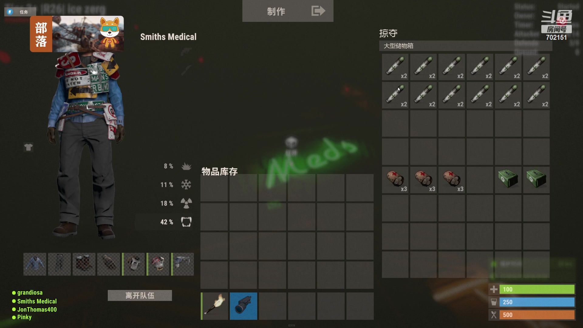 【2023-06-07 16点场】GY阳哥：我想死你们了 702151