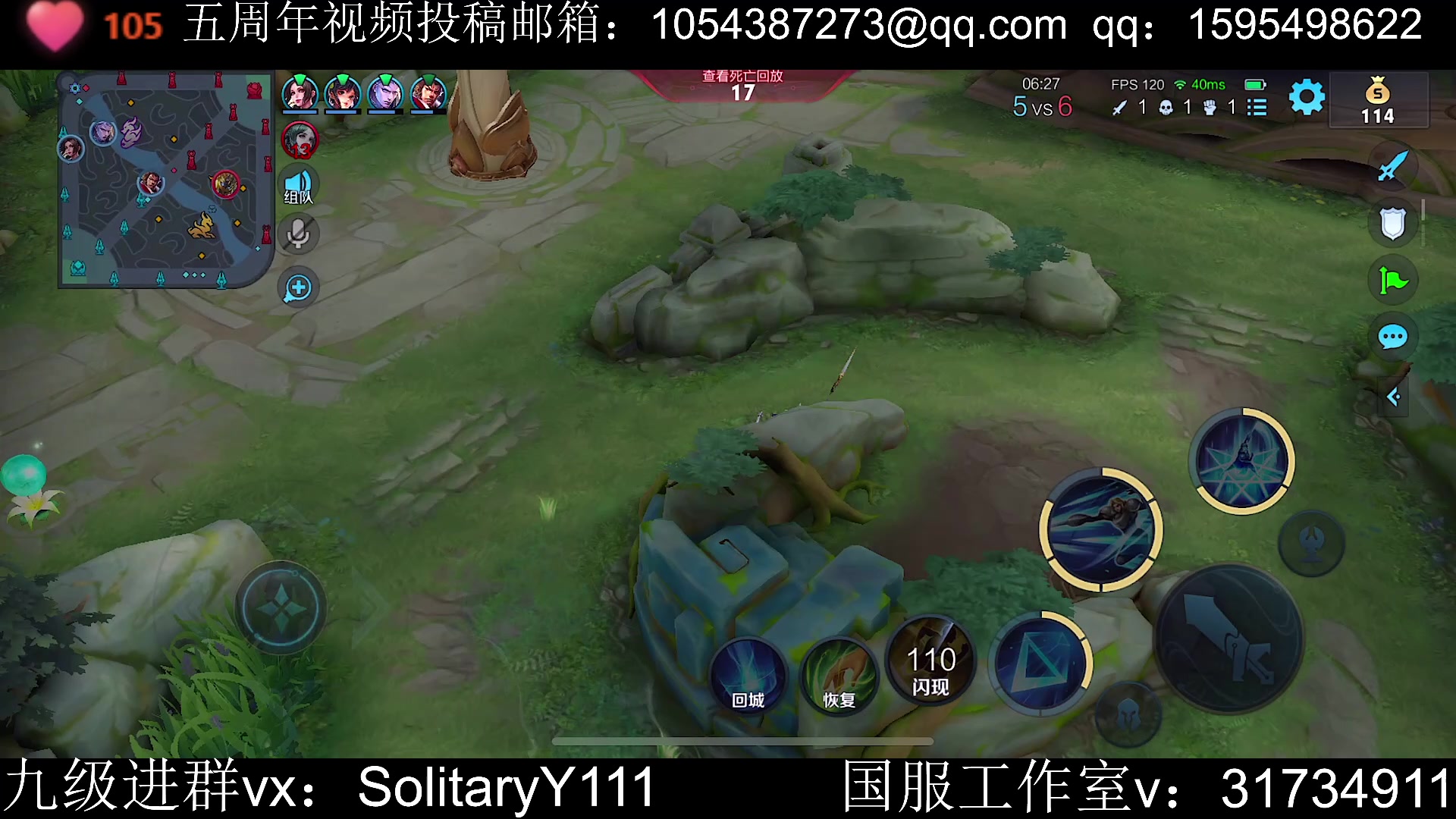 【2023-06-07 12点场】不如叫我慢慢：81星排位上百星～