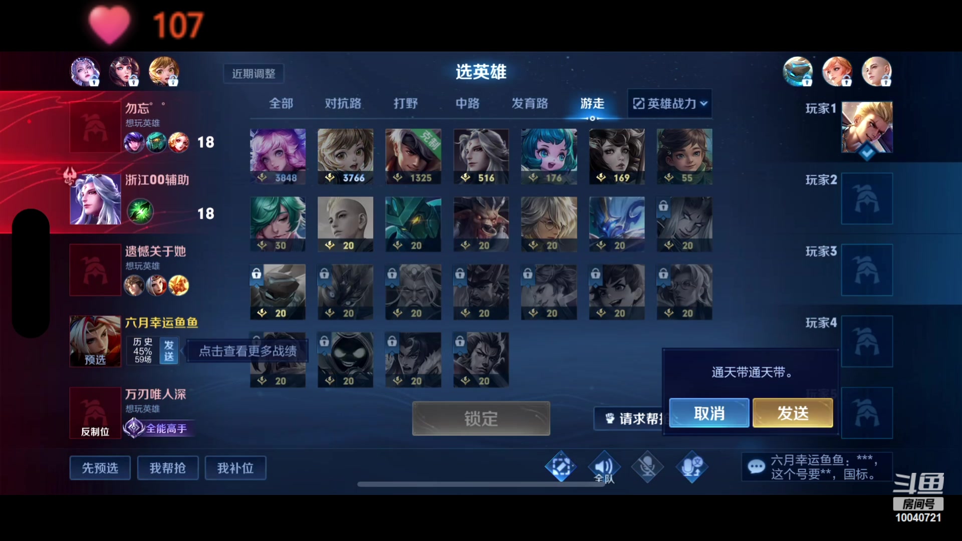 【2023-06-06 23点场】鹿小鸣l：129段国服发育路冲第一