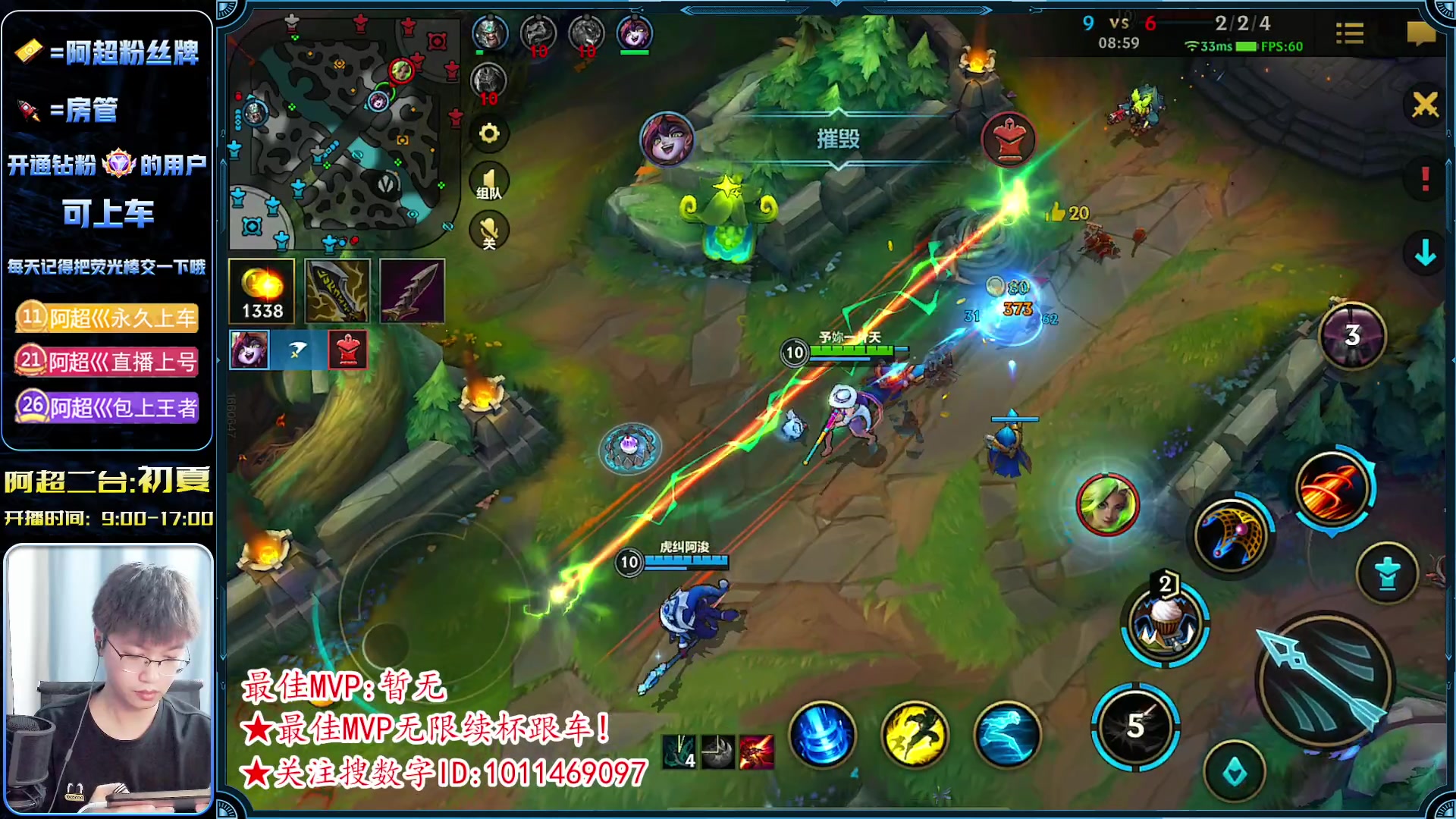 【2023-06-07 15点场】阿超cc丶：⭐初夏:国服AD  版本答案!