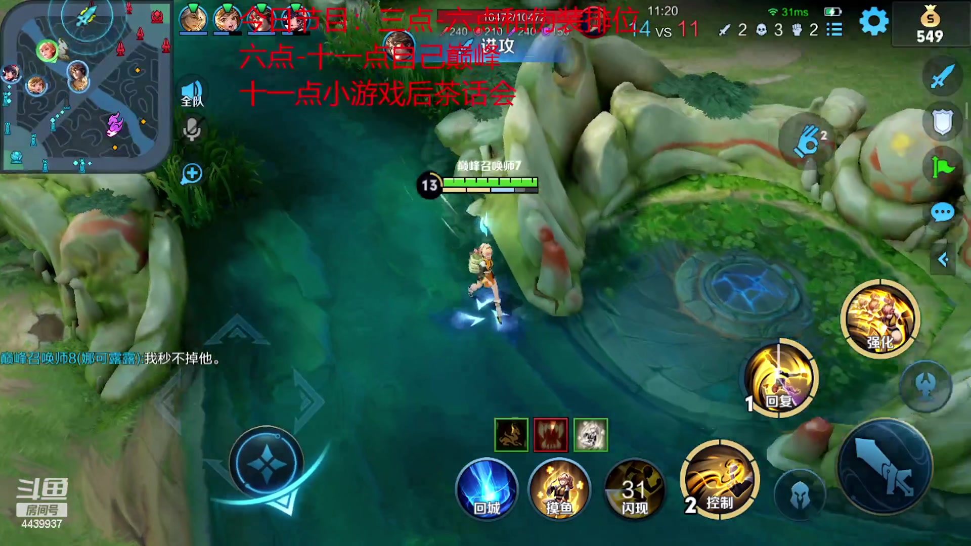 【2023-06-07 17点场】eStarPro橘子：这个直播间带走悲伤