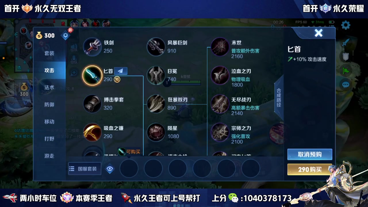 【2023-06-07 21点场】天涯丶全能打野：元老级赵云回归首秀 不秀举报我