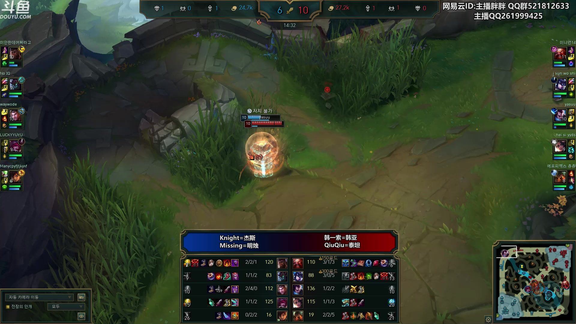 【2023-06-06 23点场】胖胖灬：胖胖OB：TES强啊，我感觉都回来了！