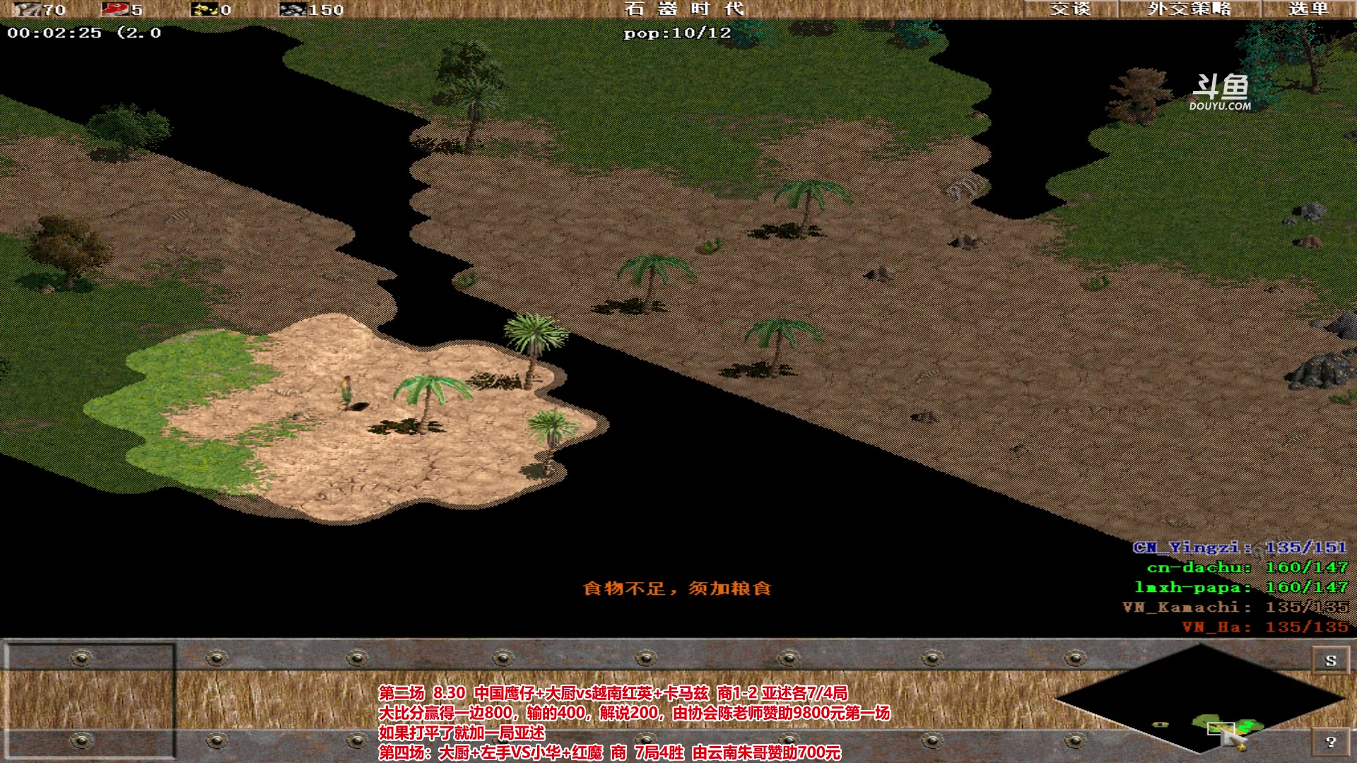 【2023-06-06 20点场】罗马协会：罗马复兴巅峰对决
