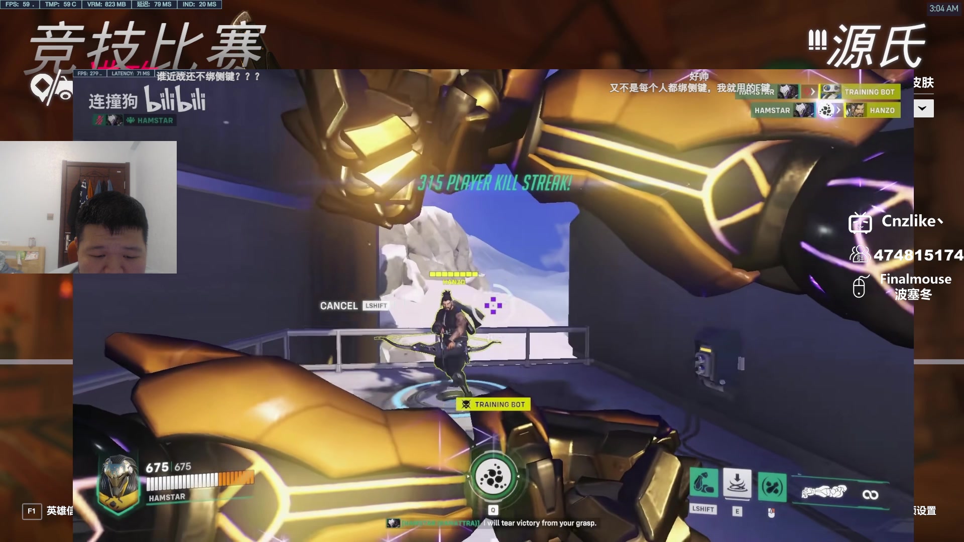 【2023-06-07 02点场】Cnzlike：源氏秒刀牛