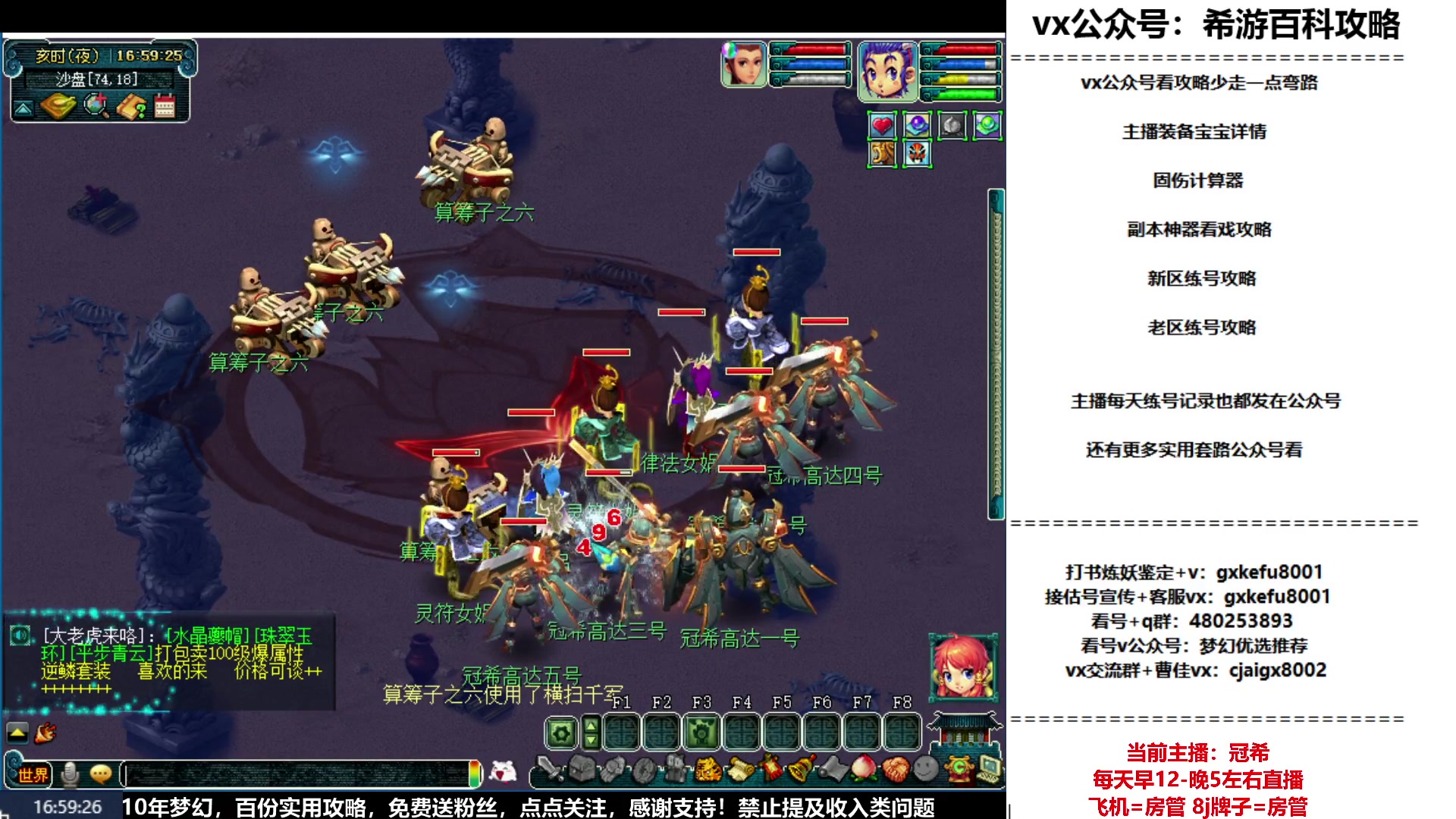 【2023-06-07 16点场】oo冠希oo：冠希新区5天机城