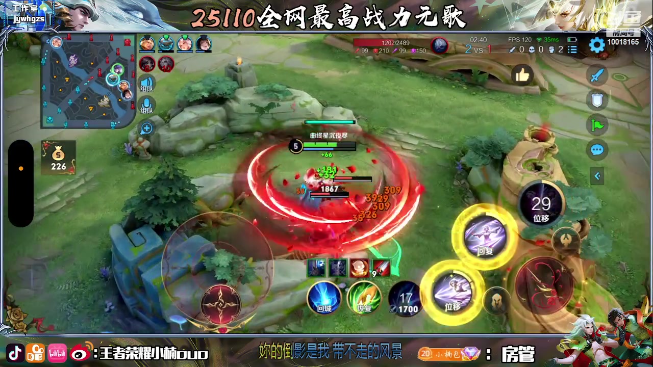 【2023-06-07 19点场】小楠ouo： 心如止水看淡人生