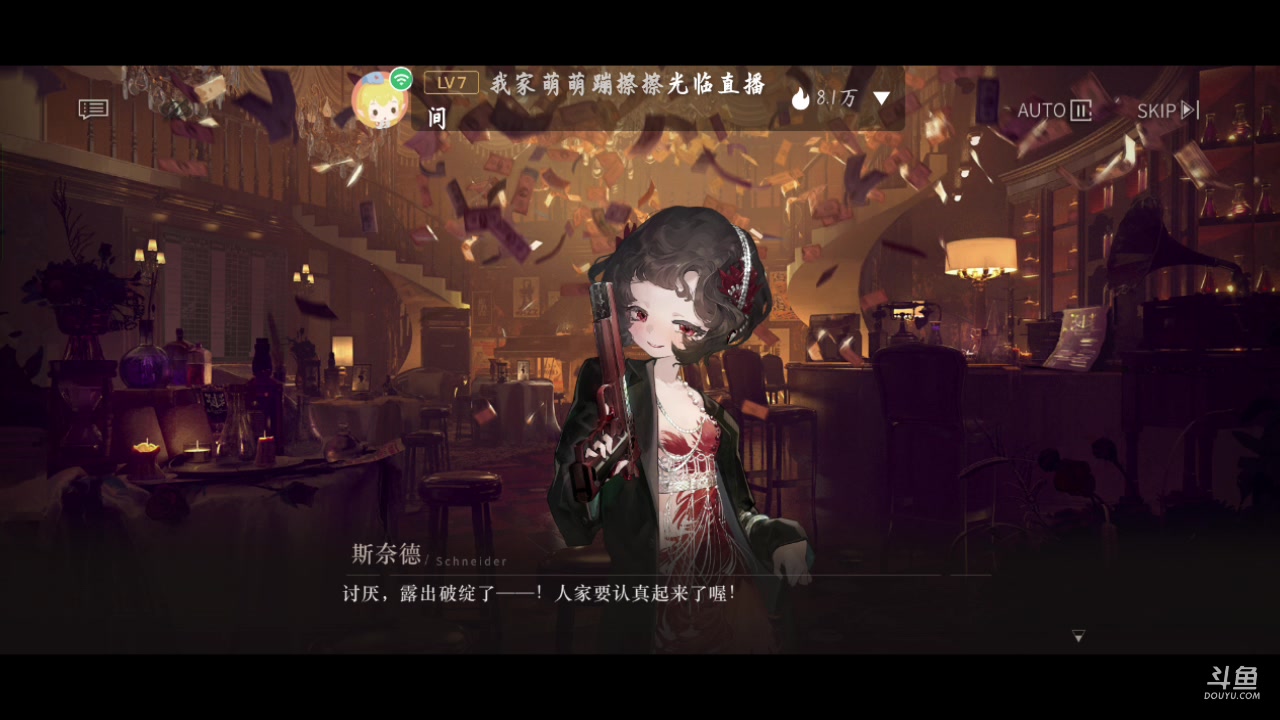【2023-6-7 13点场】鱼龙灯昼:主打一个陪伴 10131709