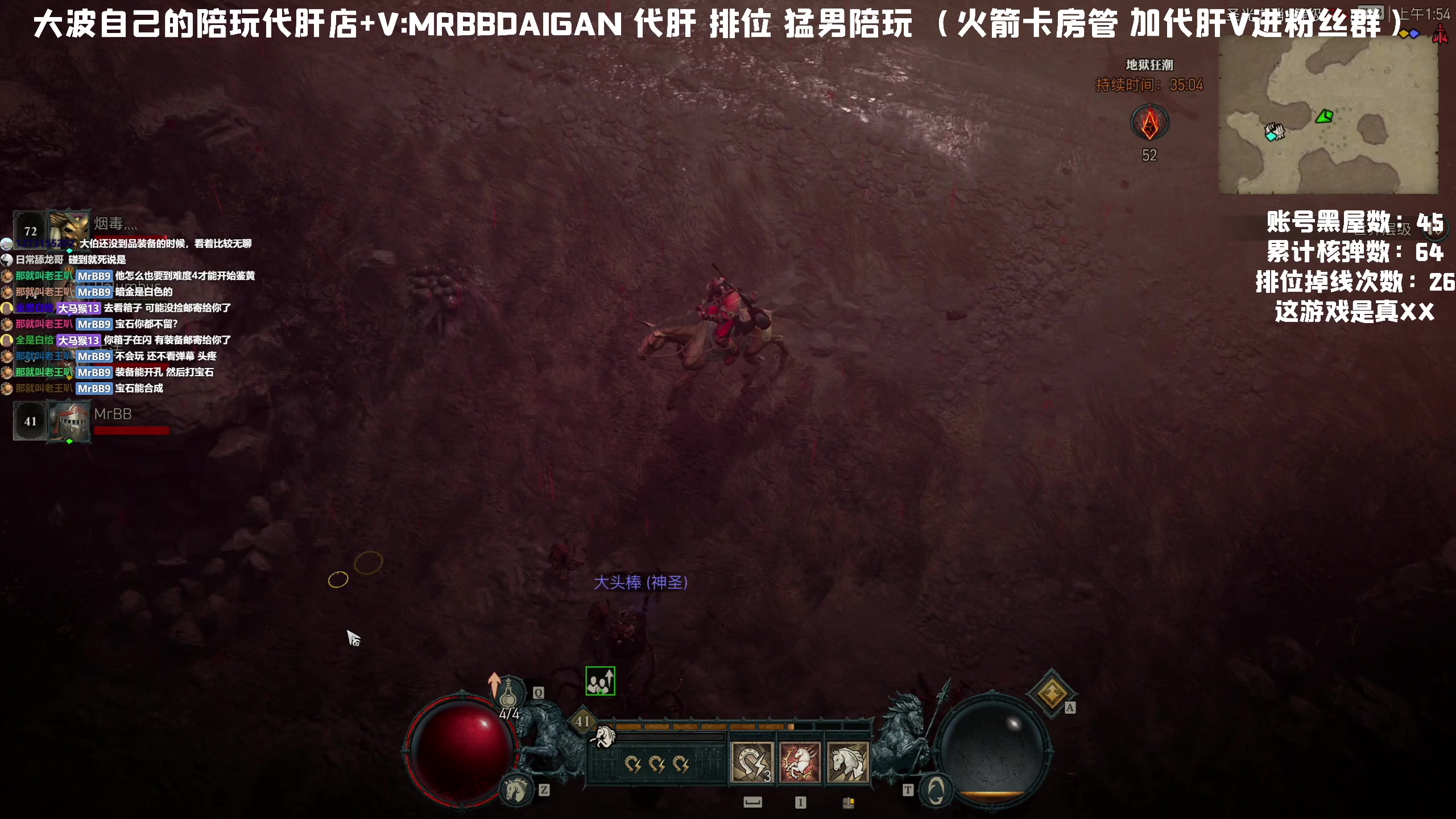 【2023-06-07 01点场】MrBB大波：开播：炫彩11905 下播：？