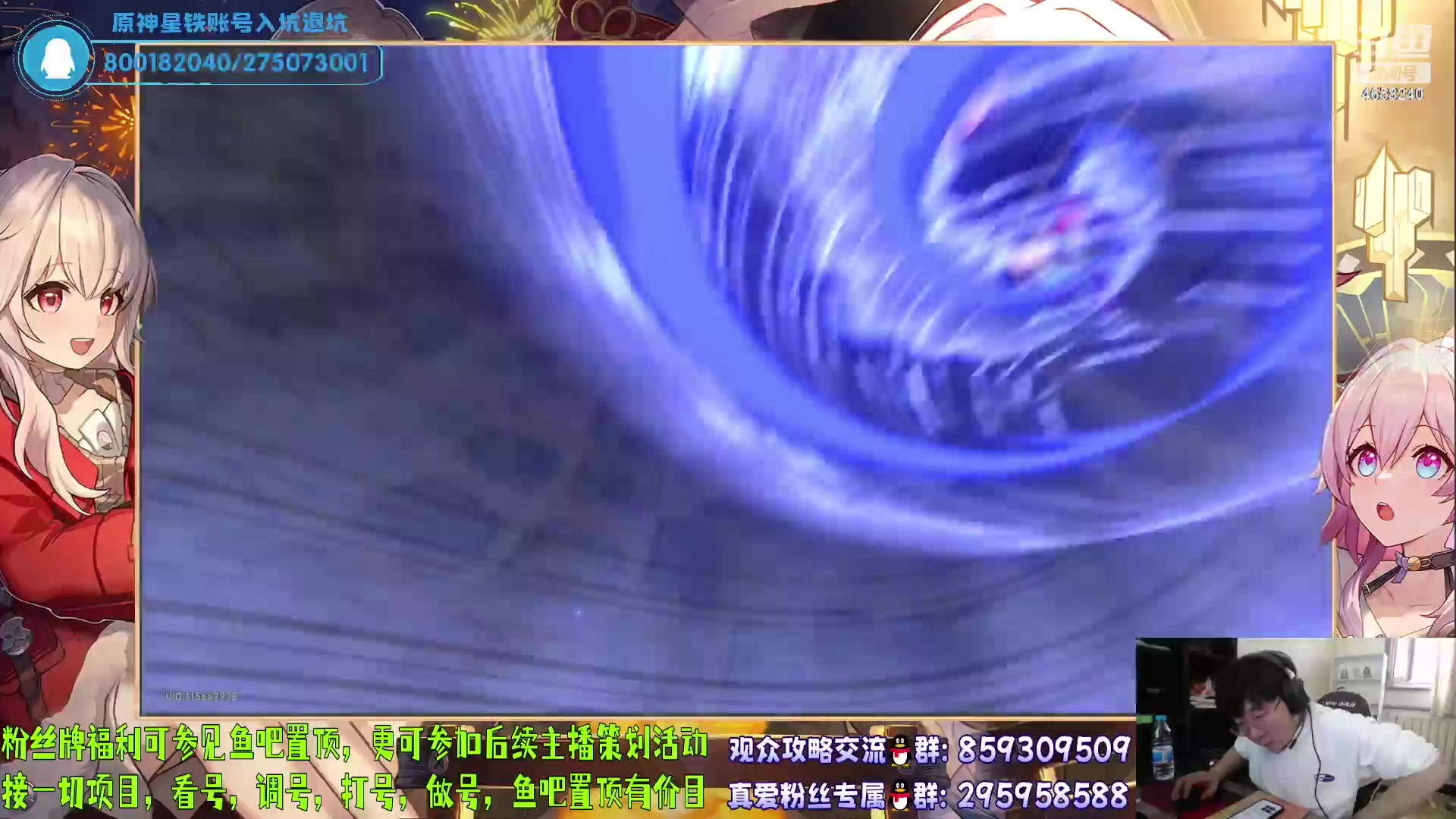 【2023-06-01 15点场】我就是青衣君吖：银狼活动周开启！欢迎大家