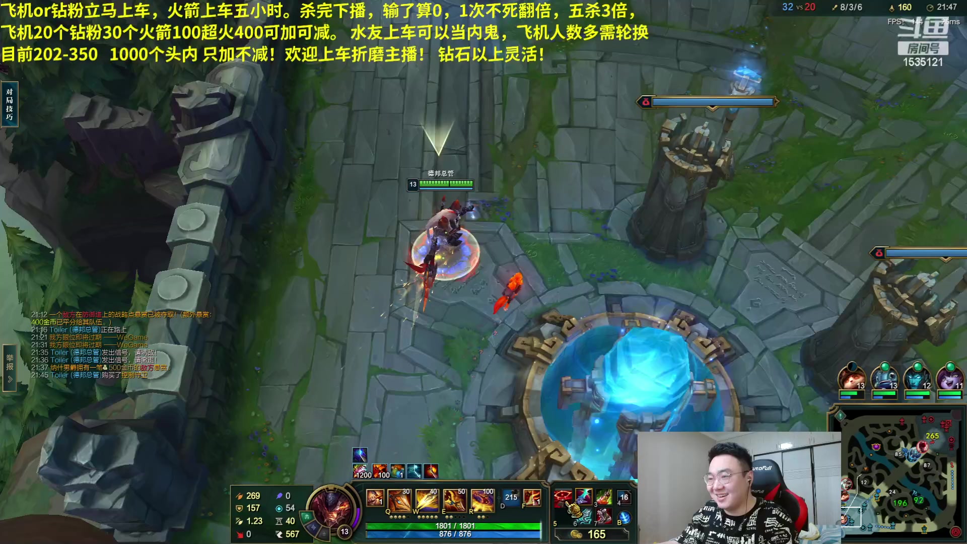【2023-06-07 08点场】LMQ丶小搞笑：斗鱼最难砍人头，欢迎上车折磨主播