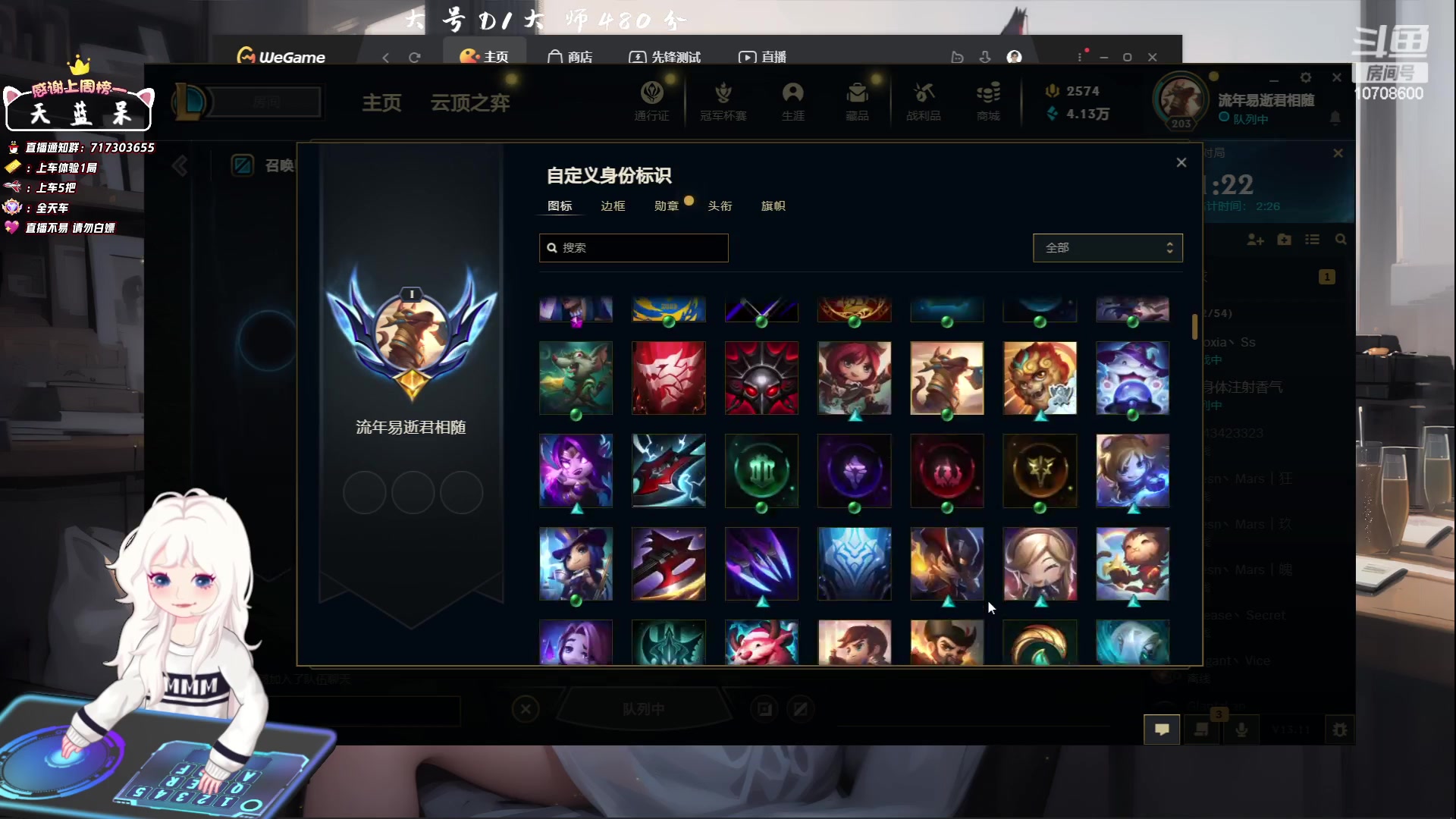 【2023-06-03 14点场】苏宛儿丶：大温柔主播从不发脾气