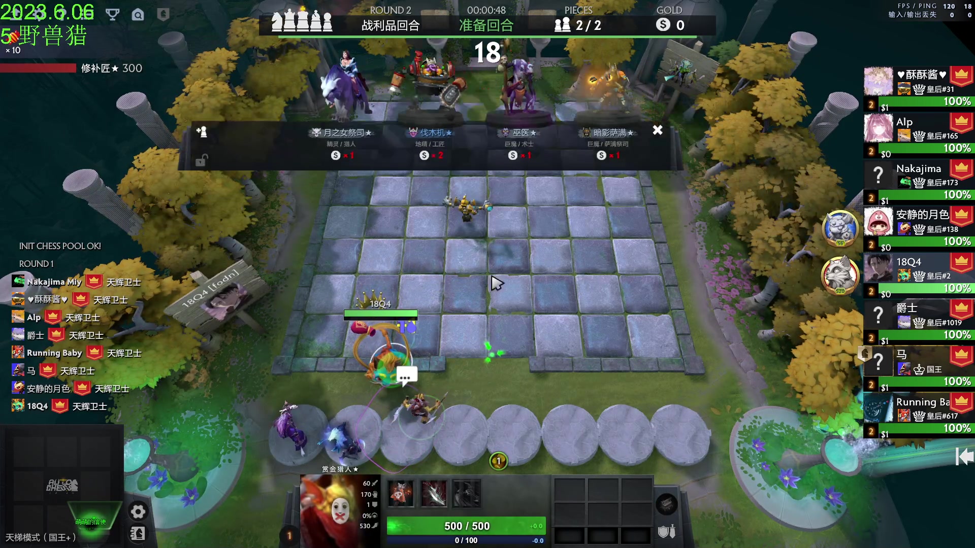 【2023-06-06 15点场】1874ooo：等一个全新版本~