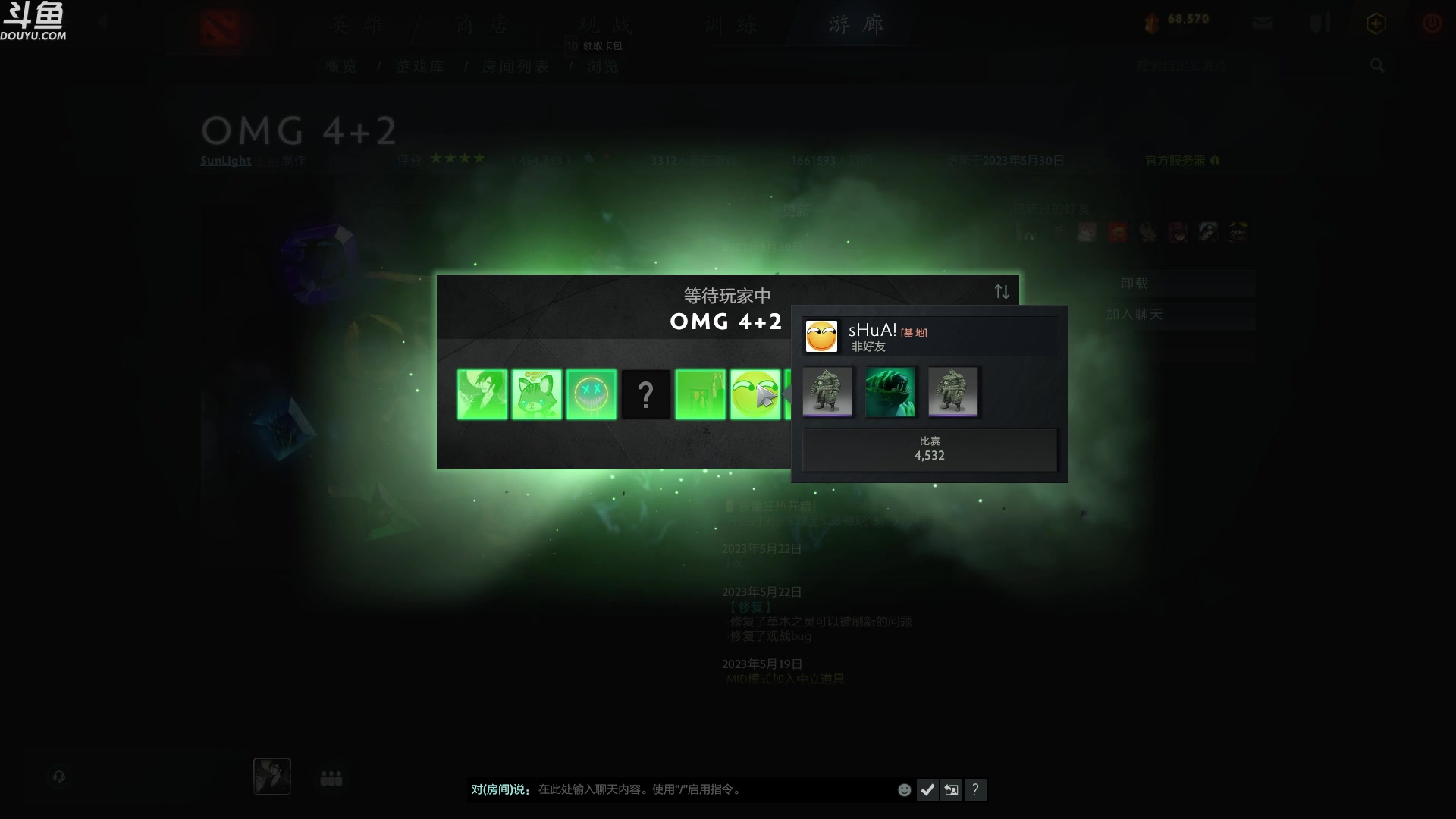 【2023-06-04 02点场】wenshen589：哪有这么容易倒下！