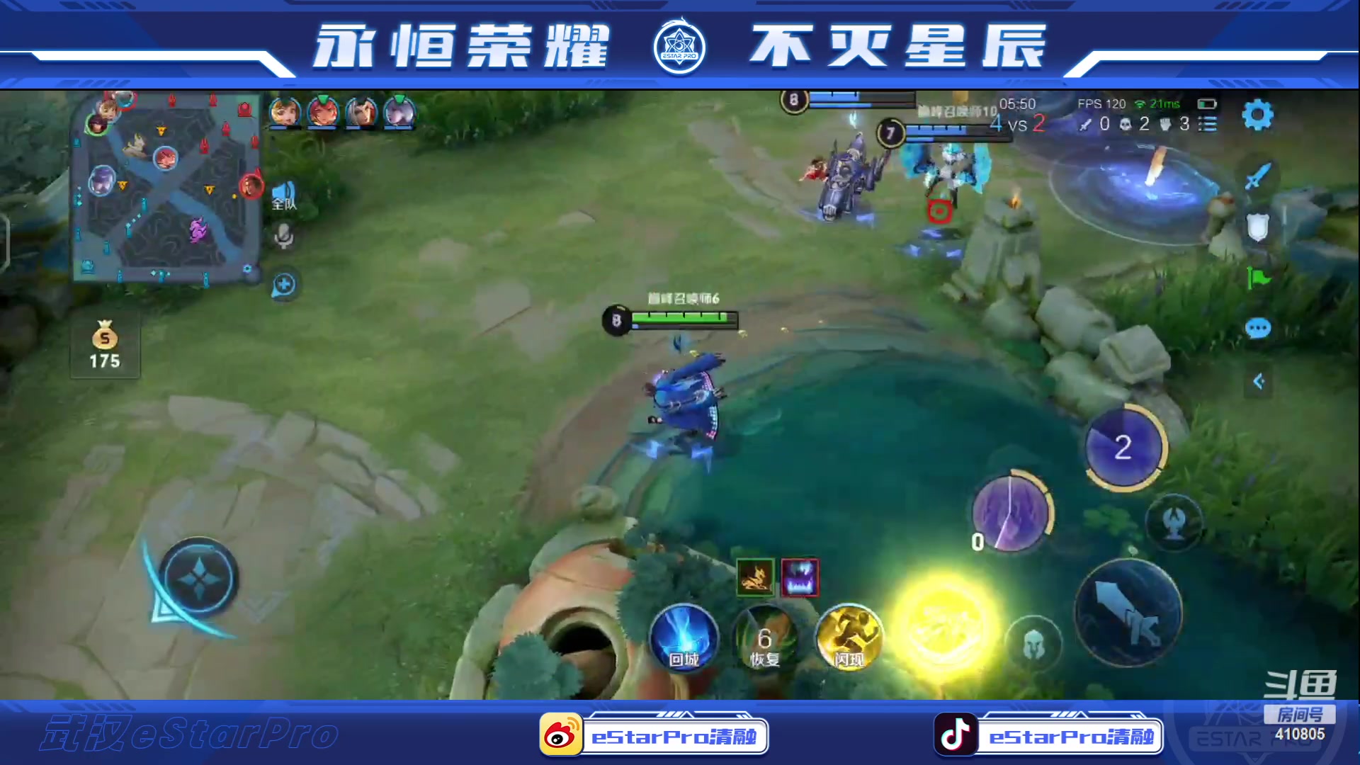 【2023-06-06 22点场】eStarPro清融丶：下午好，我来啦！