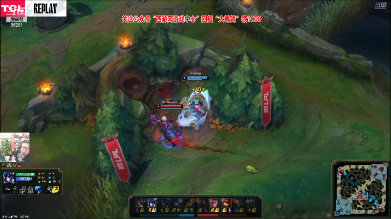 【英雄联盟】东北大鹌鹑的精彩时刻 20230607 18点场