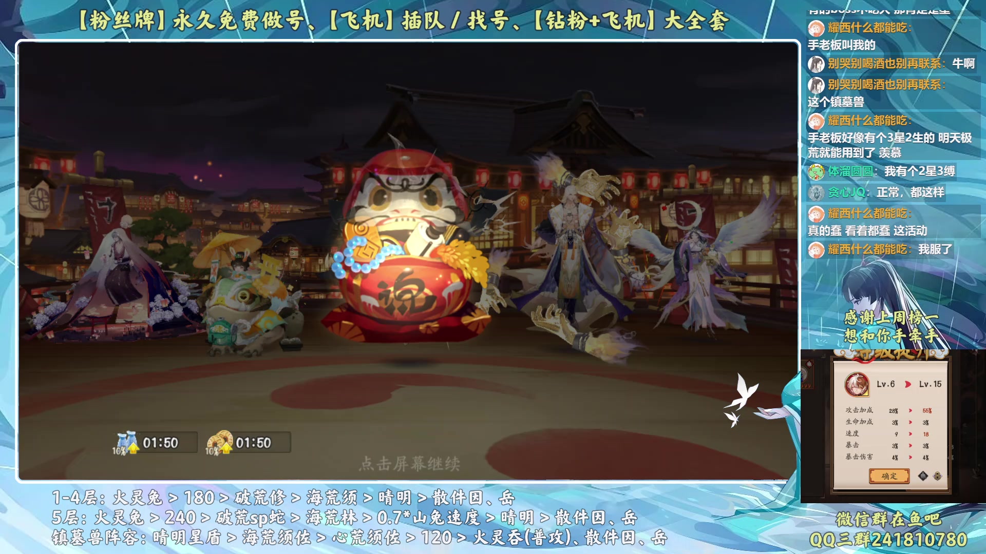 【2023-06-07 16点场】血墨丶：【墨哥】来这儿开心就好！