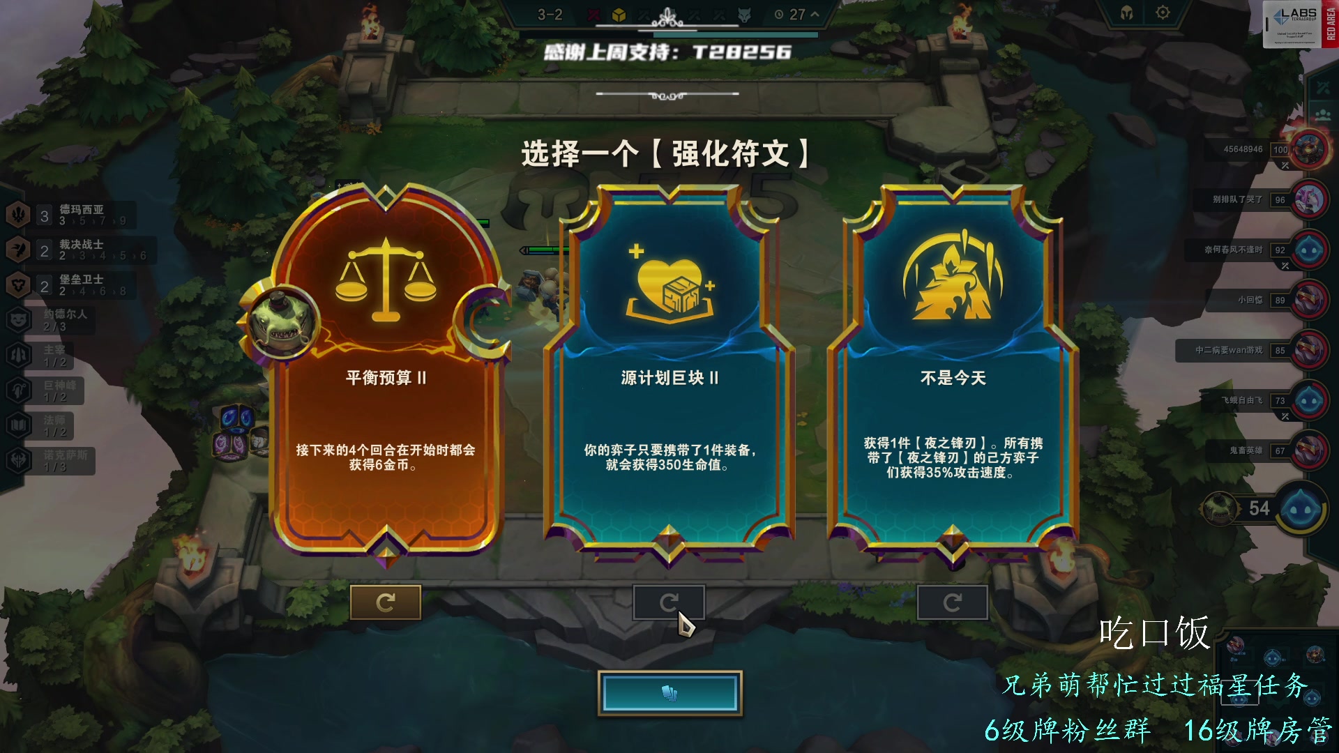 【2023-06-06 14点场】王浩天儿：通辽棋圣:)体验S9