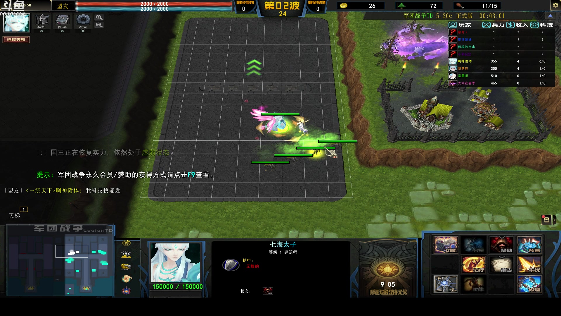 【2023-06-07 07点场】wenshen589：哪有这么容易倒下！