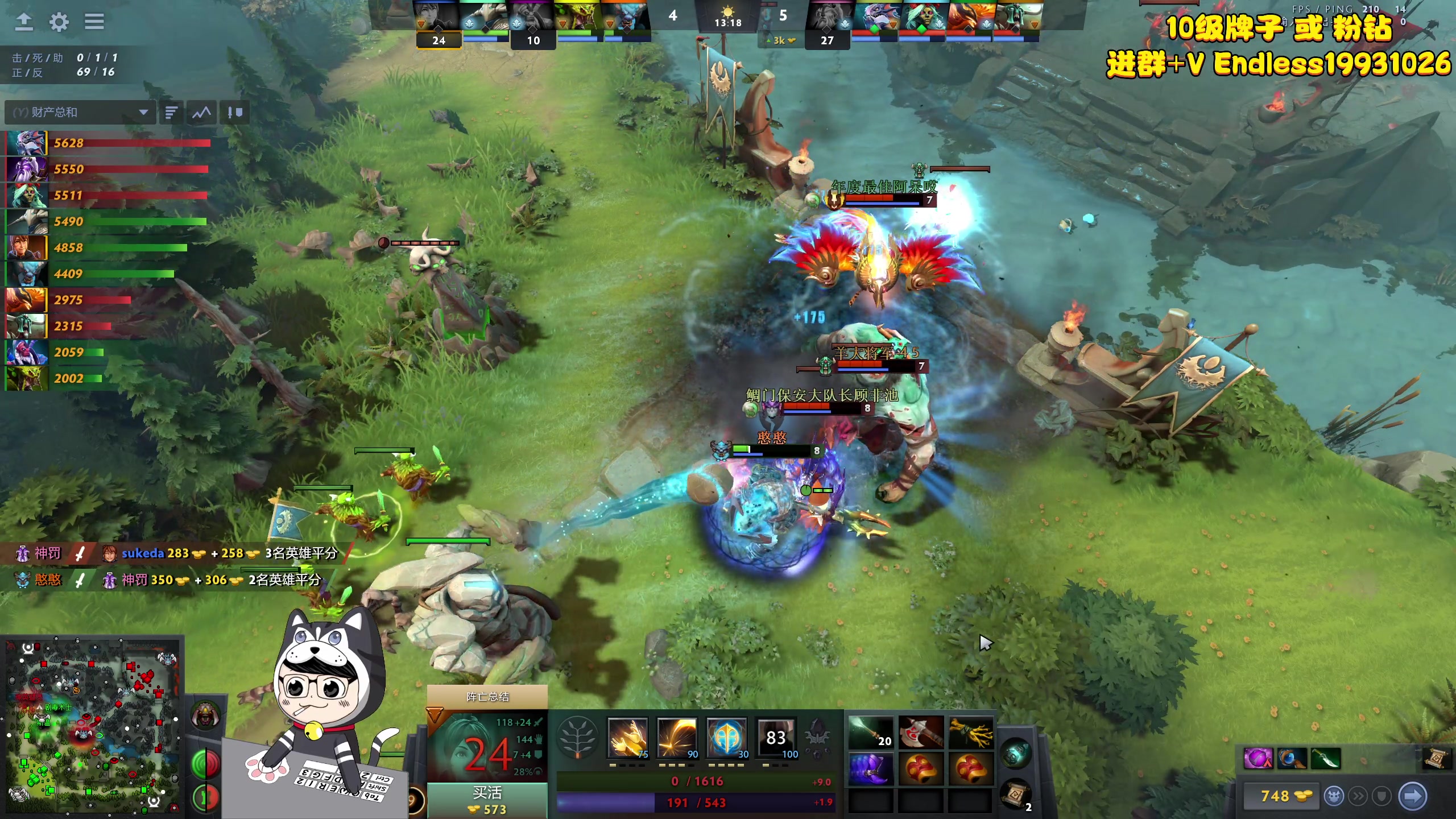 【2023-06-06 23点场】叁肆叁肆：《dota》.~..!