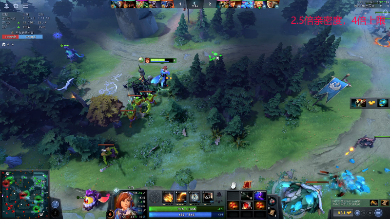 【DOTA2】叫我老陈就好了的精彩时刻 20230607 17点场
