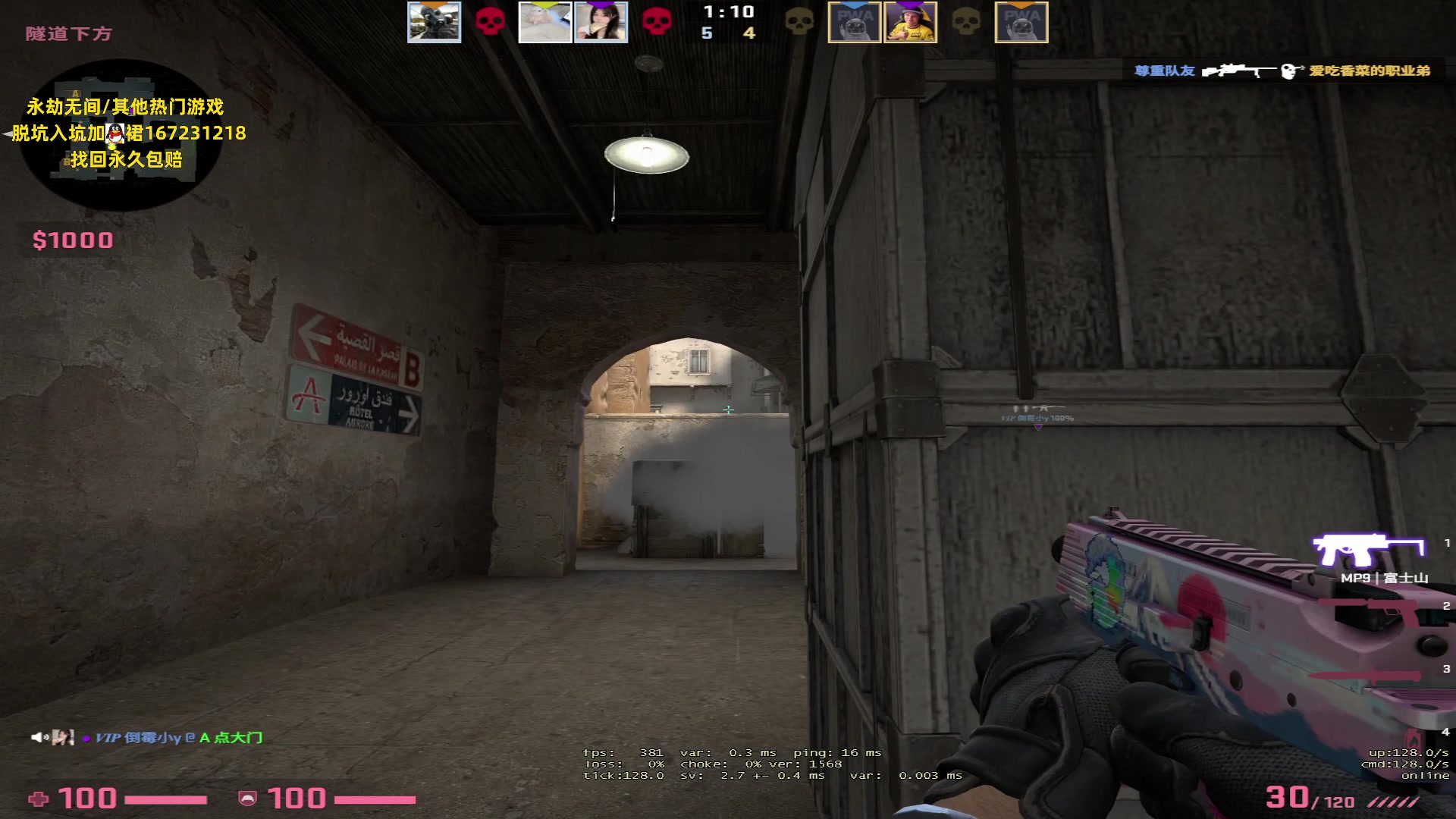 【2023-06-07 02点场】NRK丶反神：寄封信给沧海