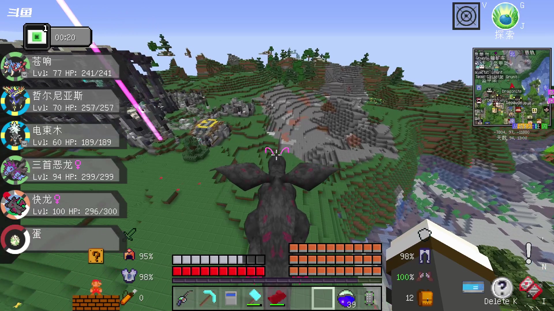 【2023-06-07 17点场】隐者丶丶：挑战做心态最好的主播