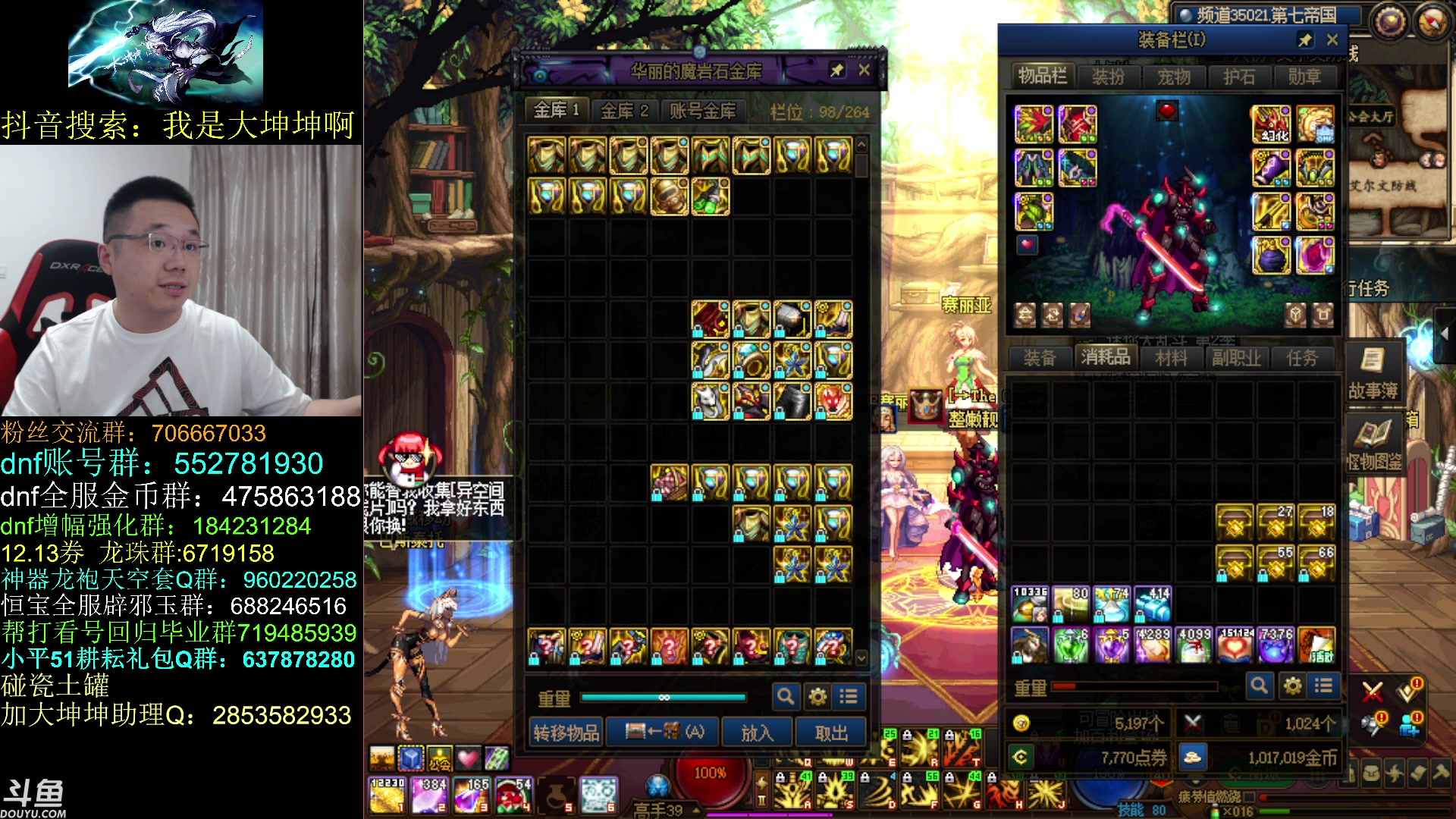 【2023-06-07 15点场】我是大坤坤啊：昨天的云上，感觉一般啊！