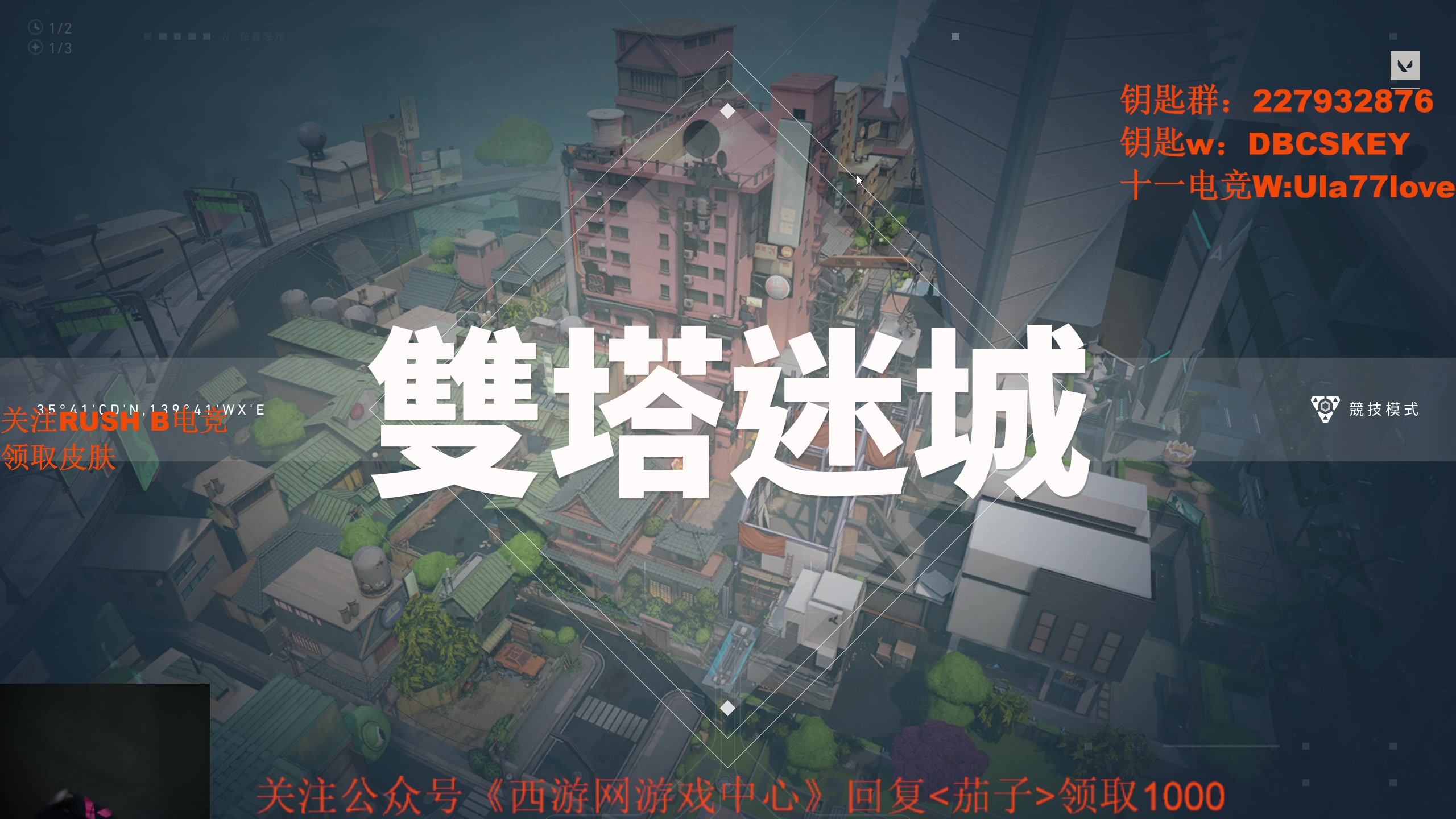 【2023-06-01 17点场】Big茄子：明天去挑战蹦极