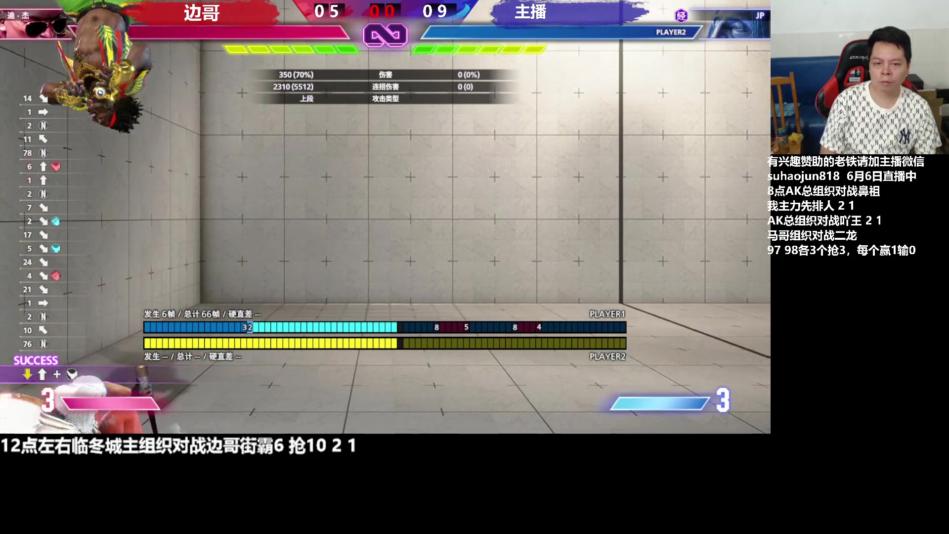 【2023-06-07 20点场】格鬦家大口：大口：憧憬传媒独家冠名赞助！