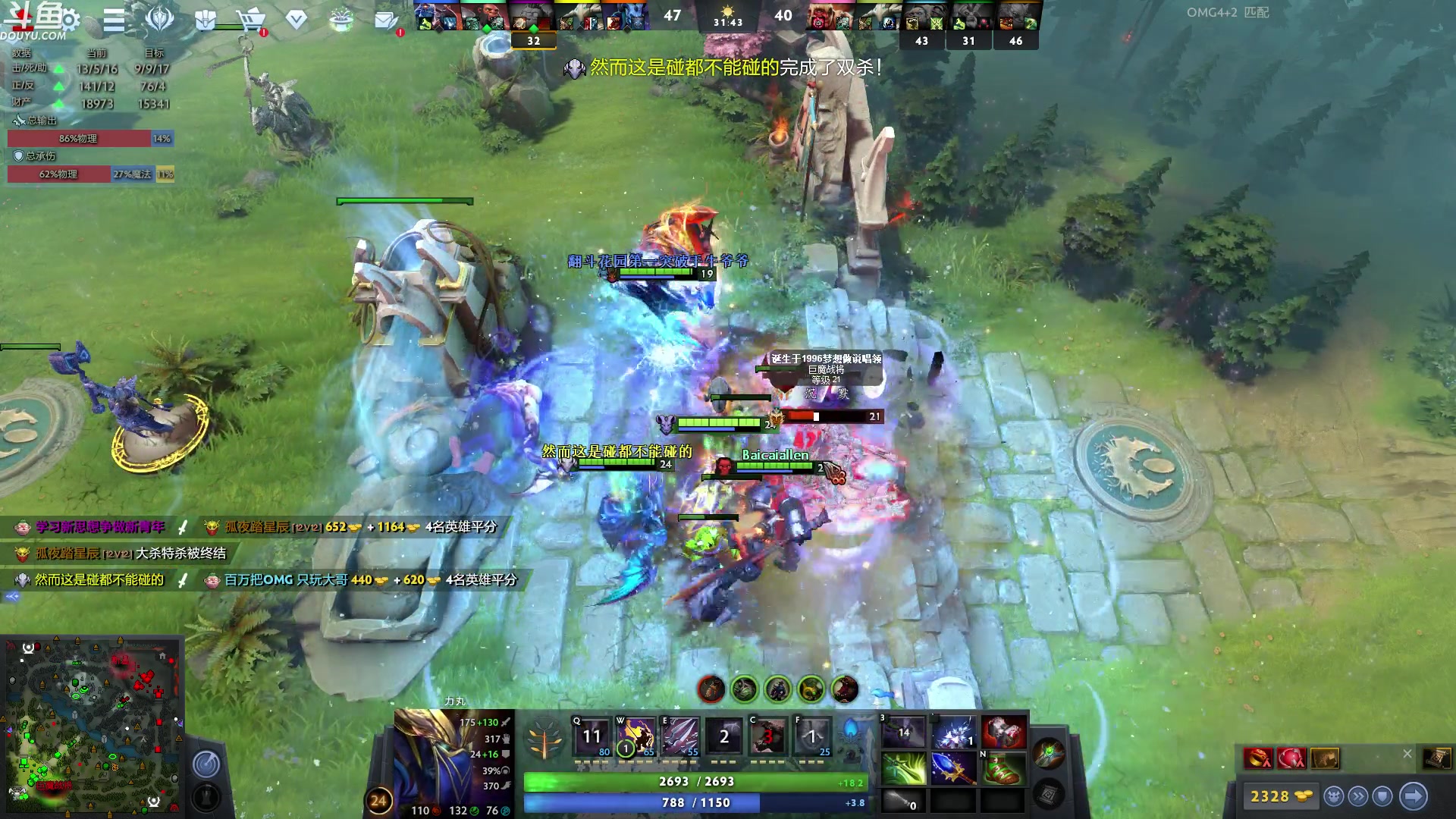 【2023-05-29 22点场】wenshen589：哪有这么容易倒下！