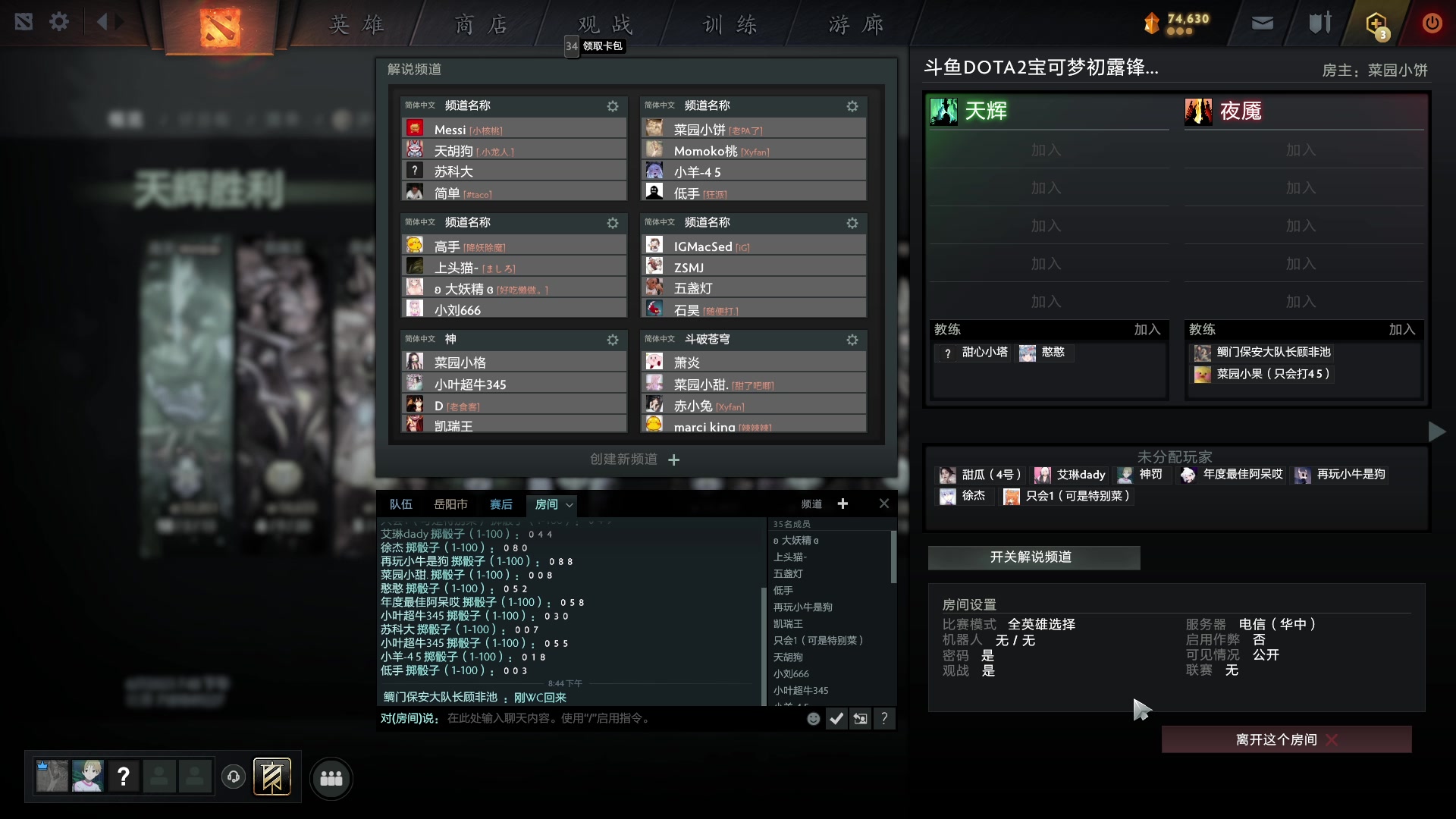 【2023-06-07 20点场】南枫阿i：儒雅随和颜值主播