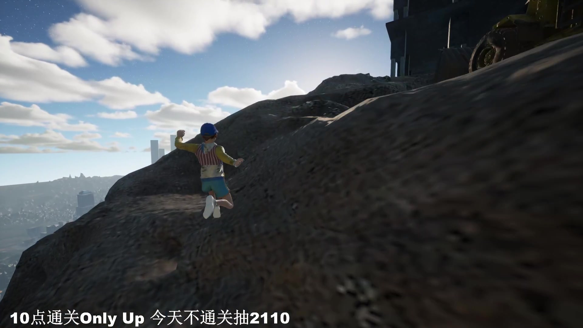 【2023-06-07 00点场】BLUE呀丶：8点巅峰上2400！10点通关OP