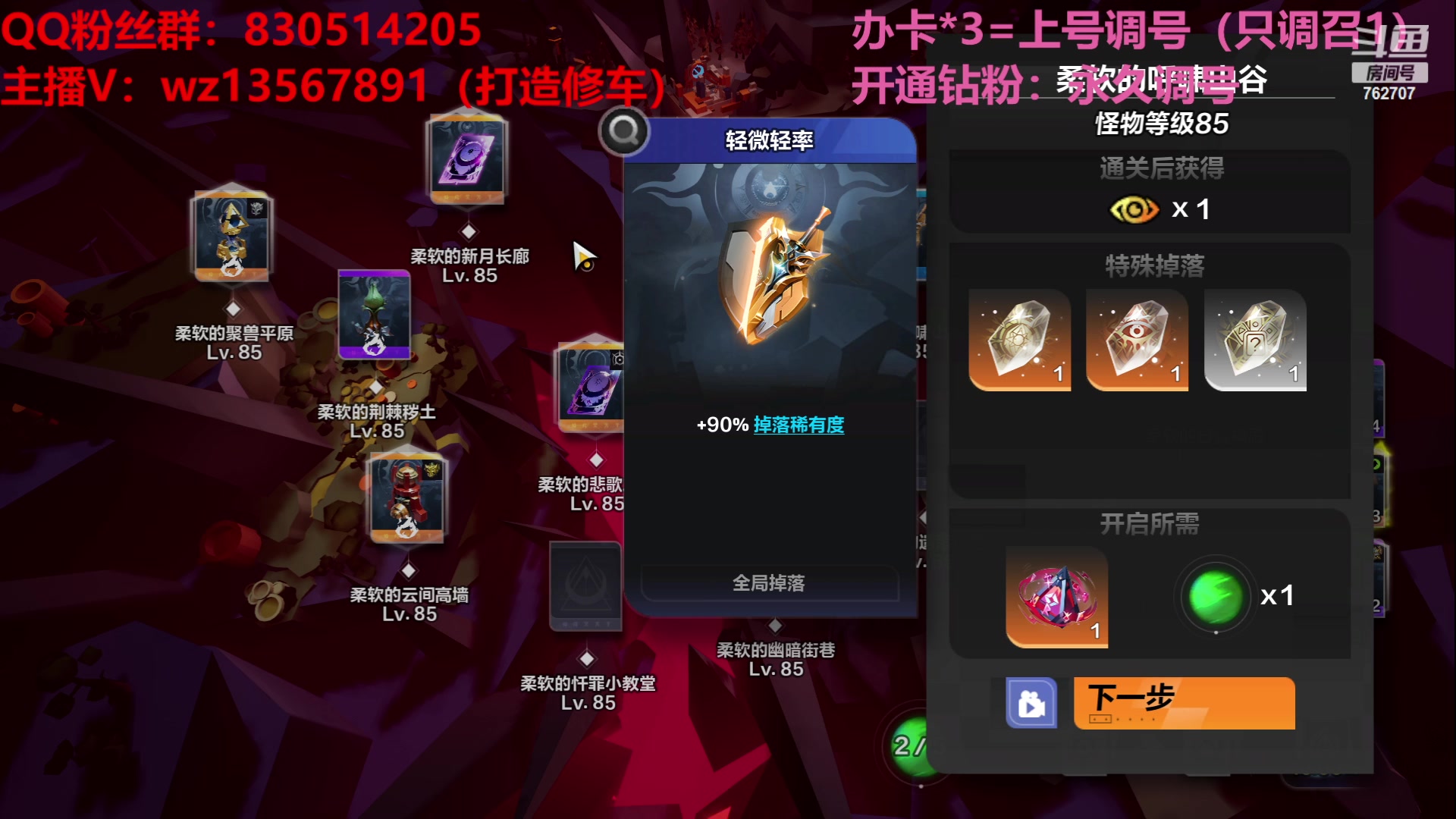 【2023-06-07 04点场】椒陵丶老王：召唤1新手导师：刻8可以游泳