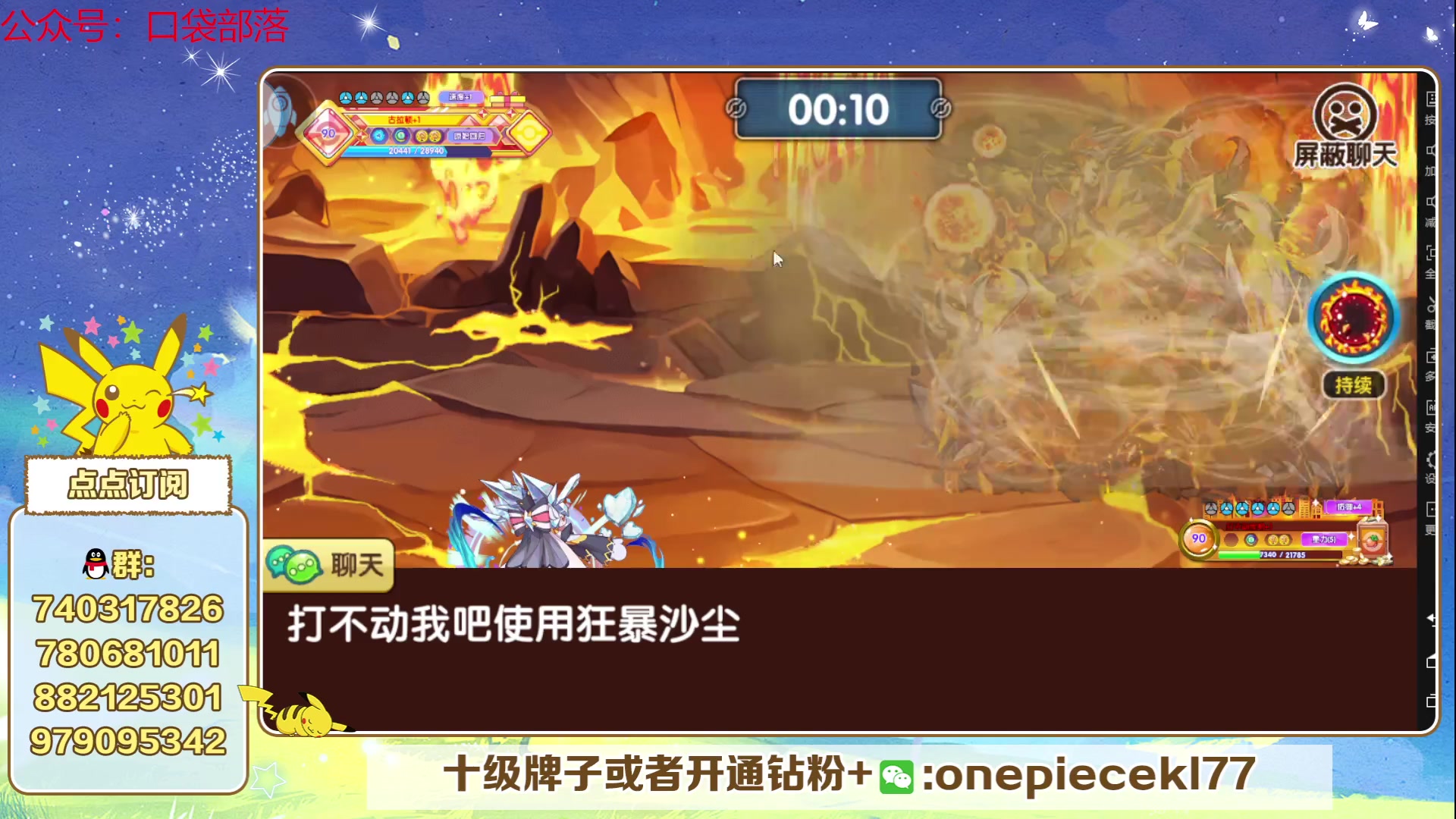 【2023-06-06 20点场】失眠君灬灬：失眠君：玩玩新宠，打打赛季！