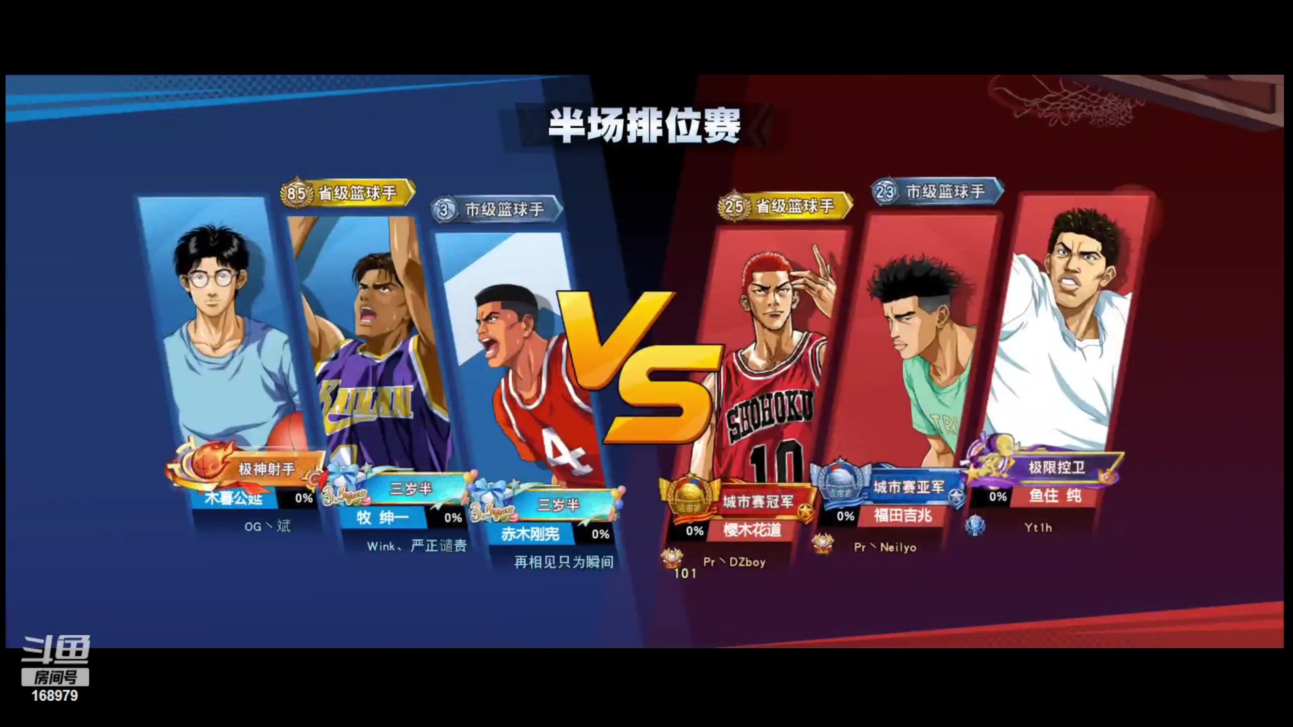 【2023-06-06 23点场】冷瞳LT丶：喉咙疼少说话