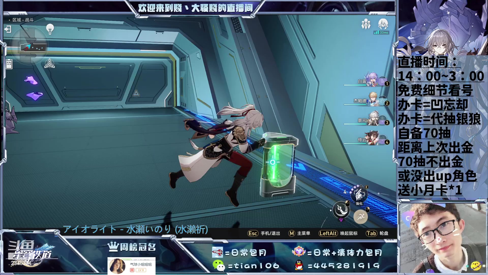 【2023-06-06 13点场】賤丶大骚賤：预约抽卡银狼来啊！