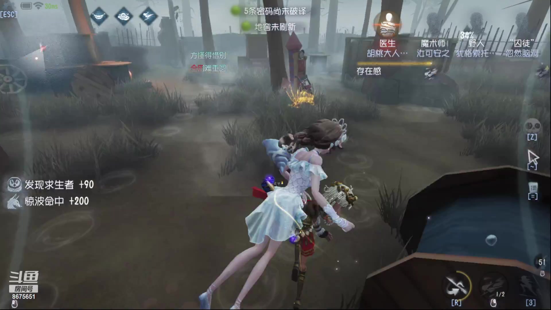 【2023-06-07 12点场】柚子PEACH：第五人格萌新主播 8675651