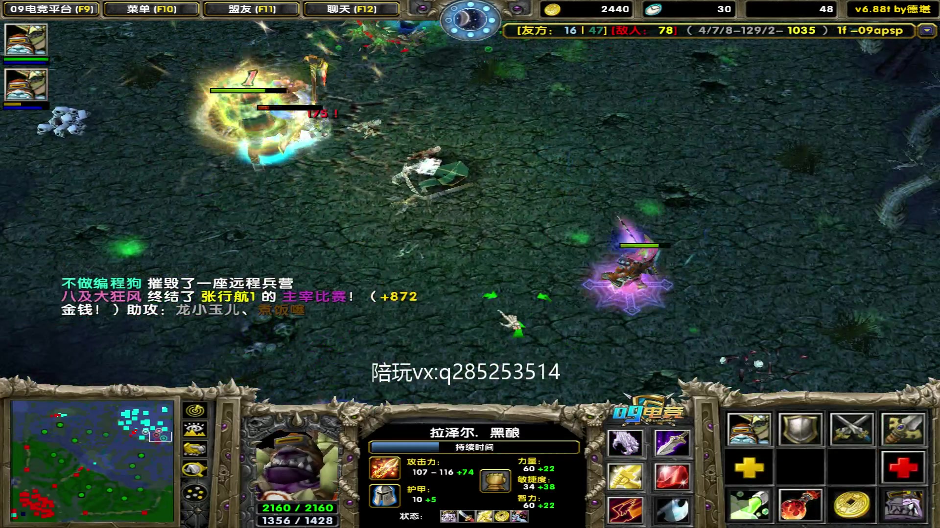 【2023-06-02 23点场】My弟灬：被赛季小猪整顿
