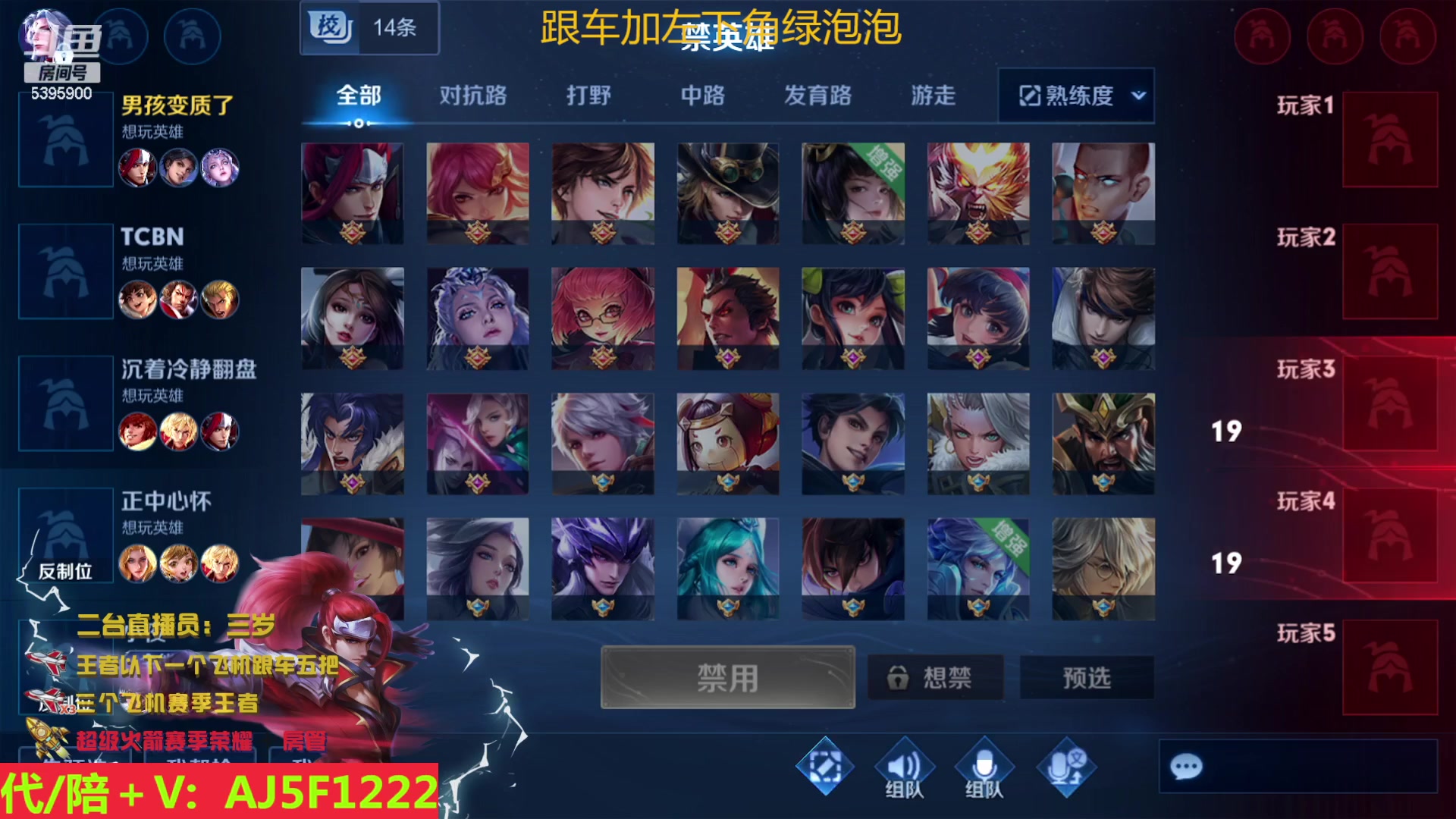 【2023-06-07 18点场】A老回：双国服2带3有车位！