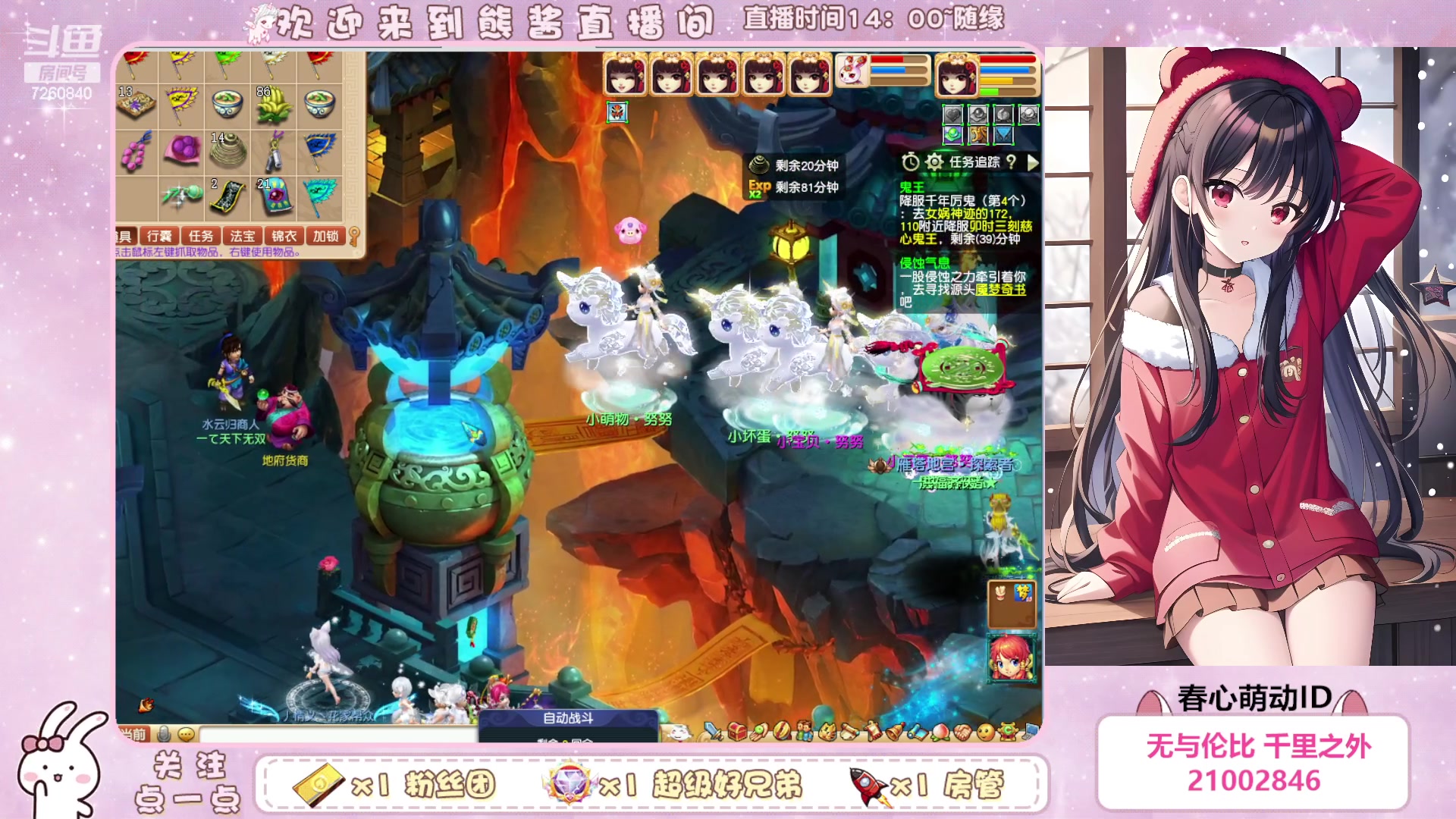 【2023-06-07 00点场】熊酱丶：距离5个紫名字 还差2个(#^.^#)