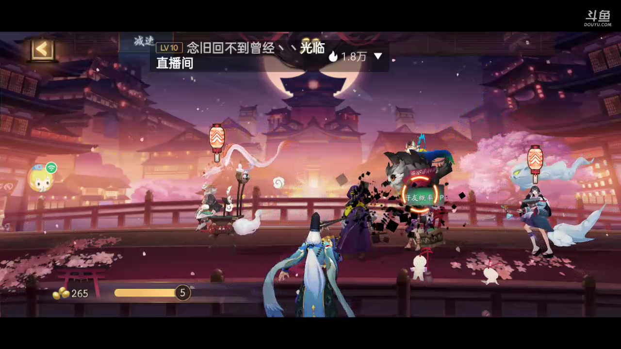 【2023-6-7 9点场】草莓味久:阴阳师手游