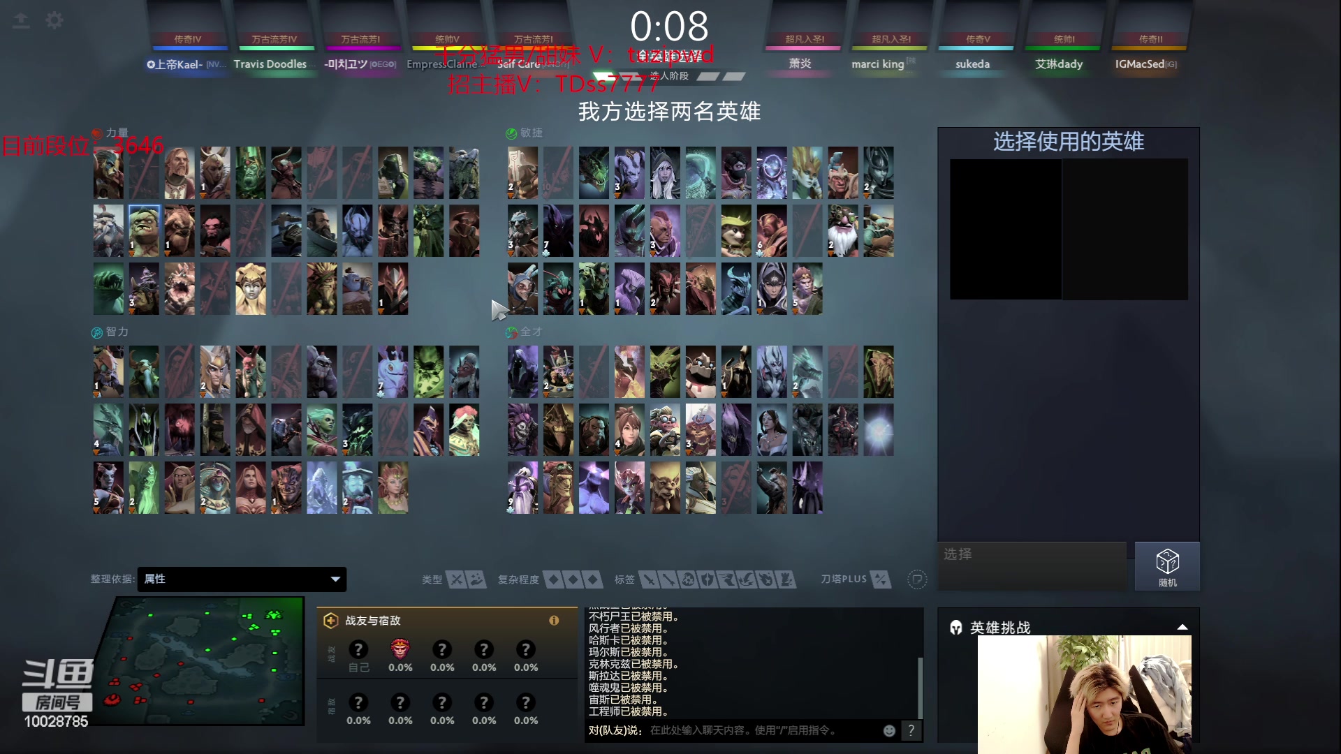 【2023-06-07 16点场】苏科大：6点宝可梦 下午两点来