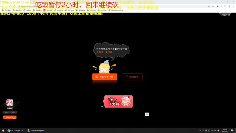 【2023-06-07 20点场】LMQ丶小搞笑：斗鱼最难砍人头，欢迎上车折磨主播