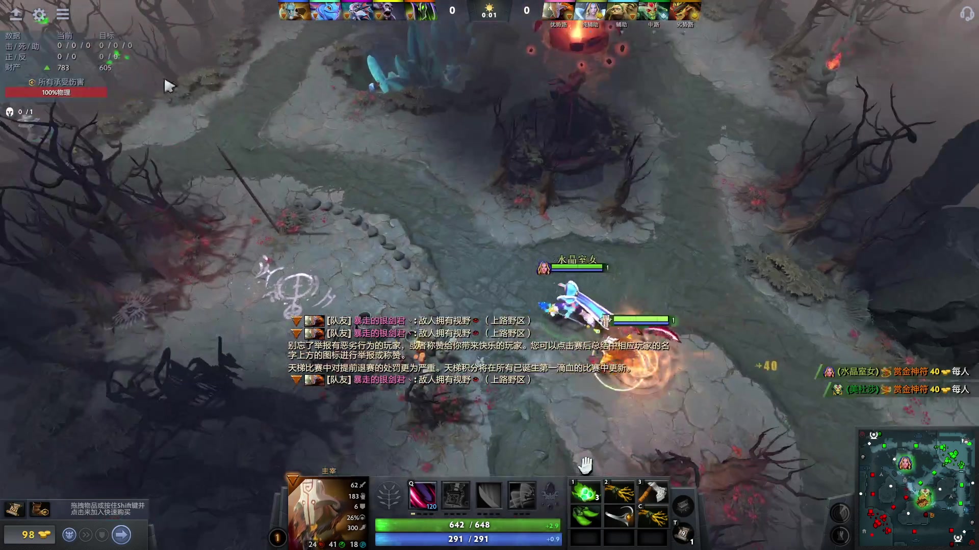 【2023-06-07 19点场】暴走的银剑君丶：银剑君：晚上好呀，小帅哥！`