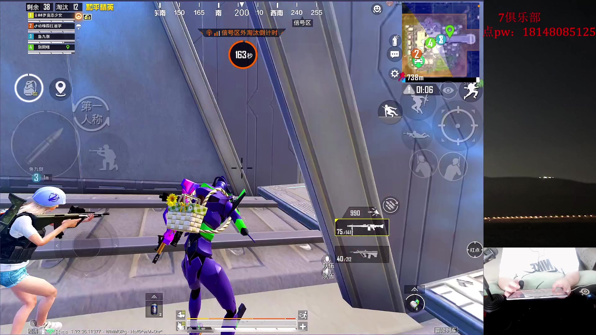 【2023-06-07 16点场】六神弟弟Tht：【ios帮打号 破纪录】