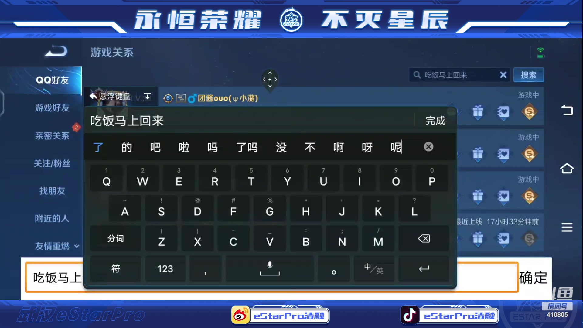 【2023-06-07 12点场】eStarPro清融丶：下午好，我来啦！
