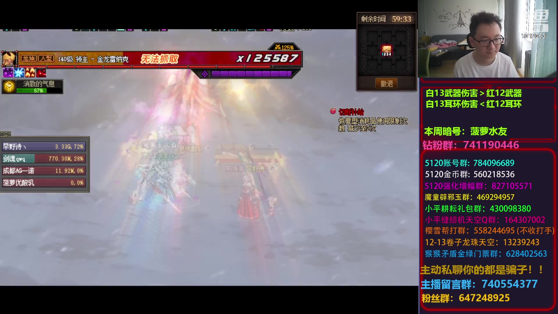 【2023-06-07 09点场】银樰不是银雪：下午超级巫女！！！